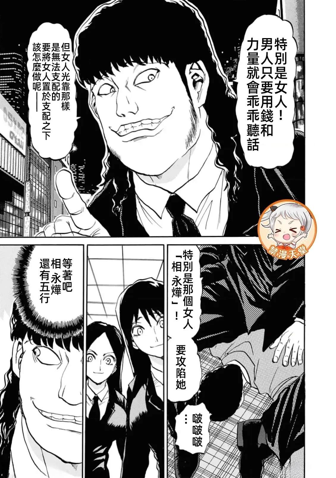 第2卷110