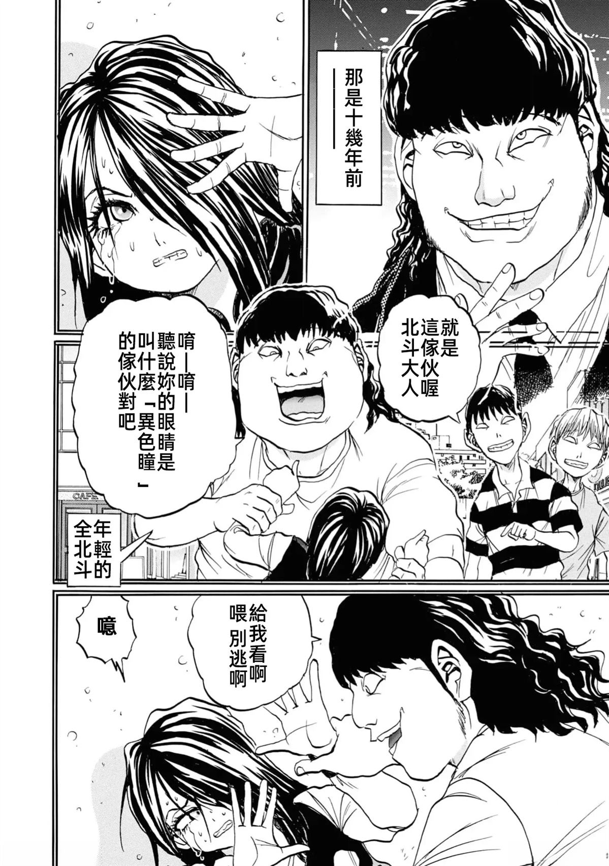 第2卷111