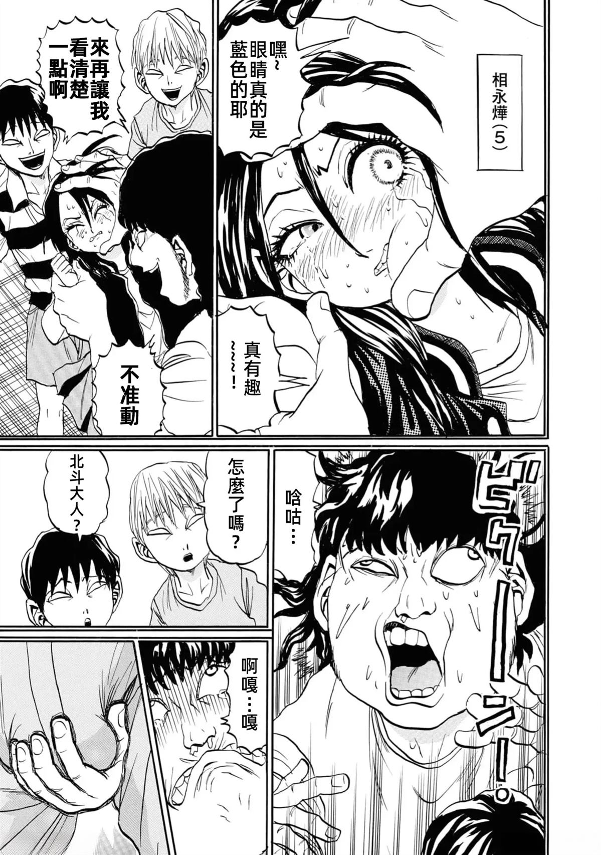 第2卷112