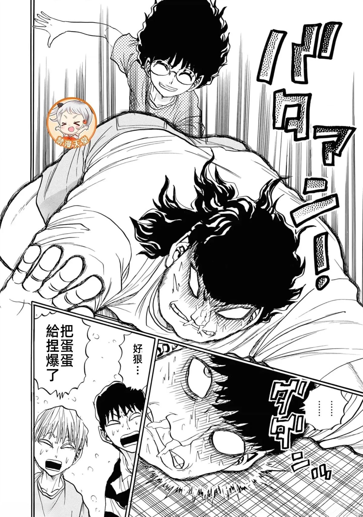 第2卷115