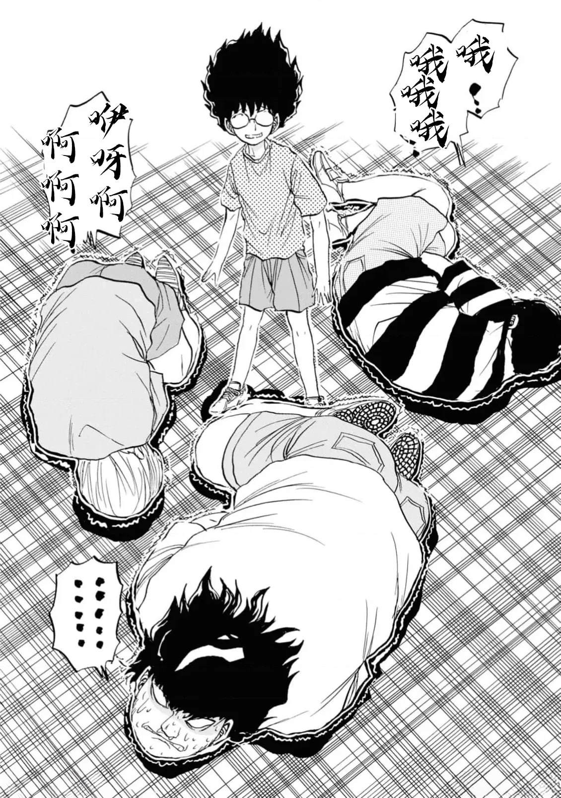 第2卷117