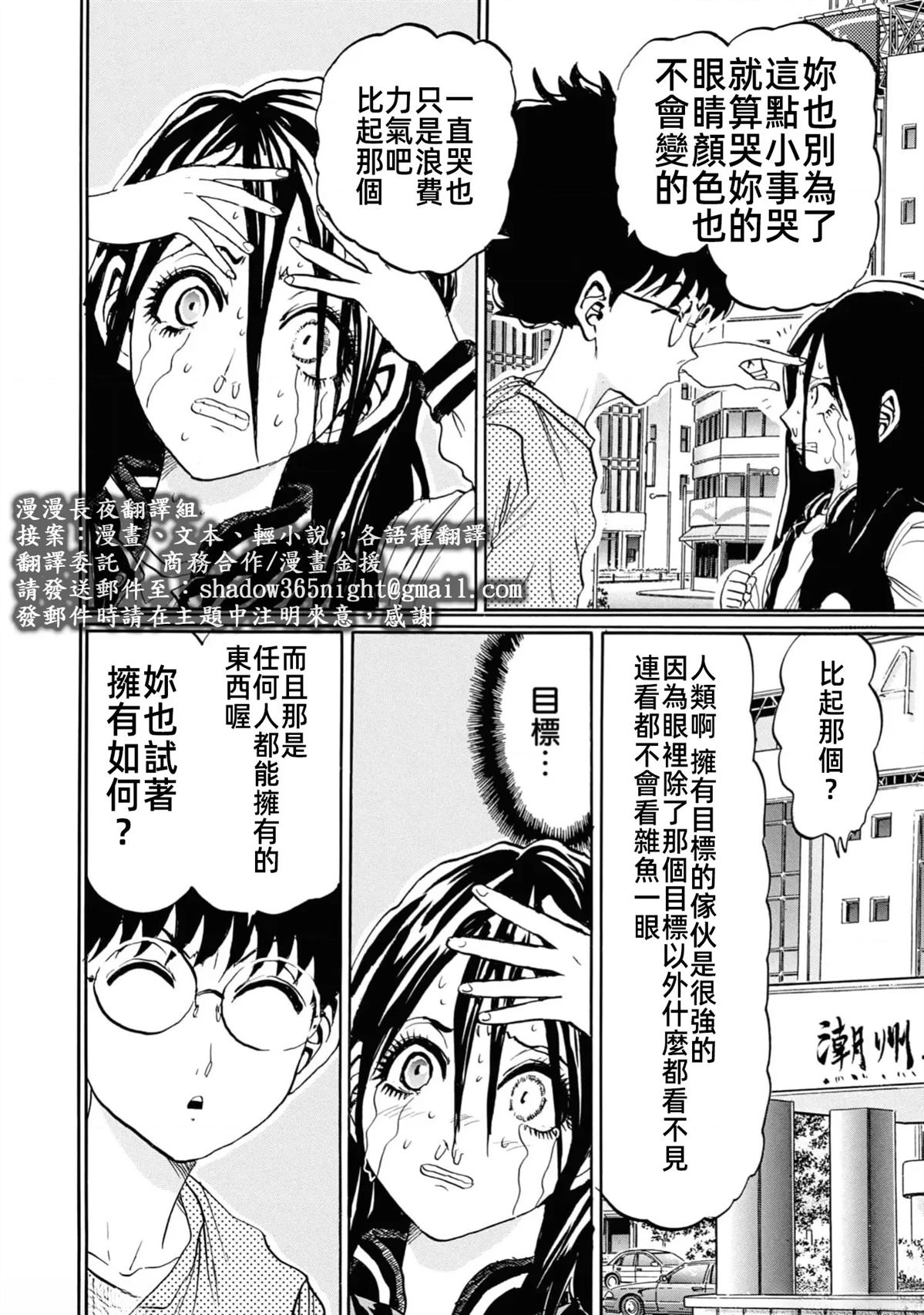 第2卷119