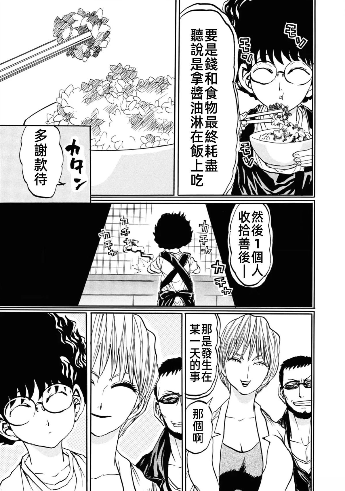 第2卷12