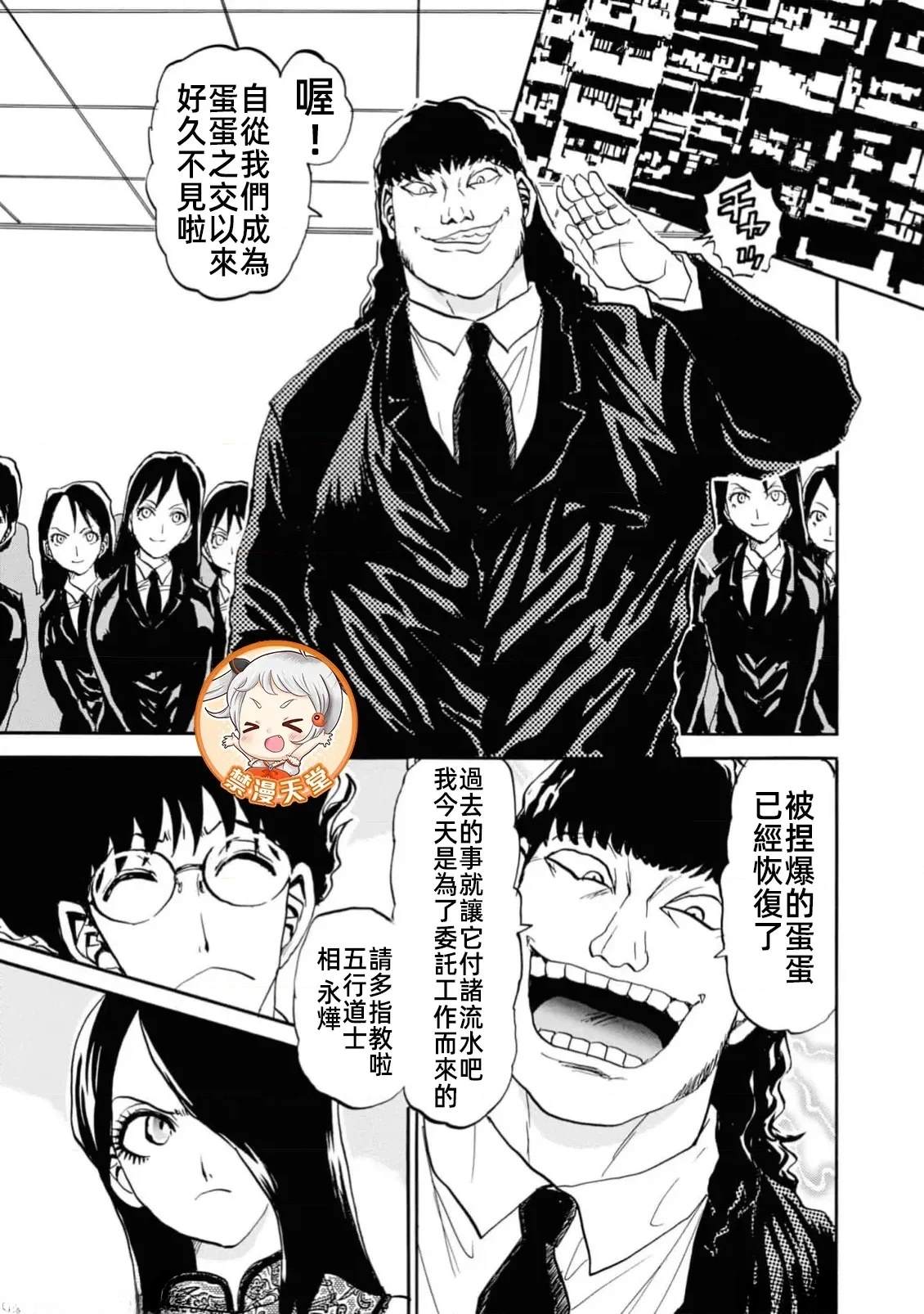 第2卷120