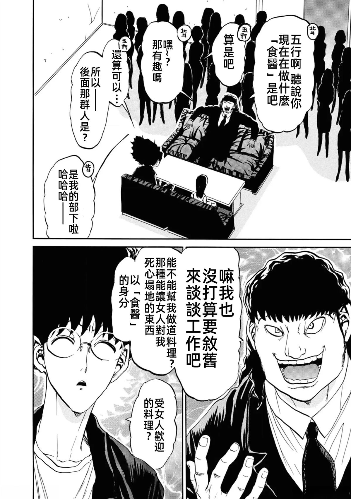 第2卷121
