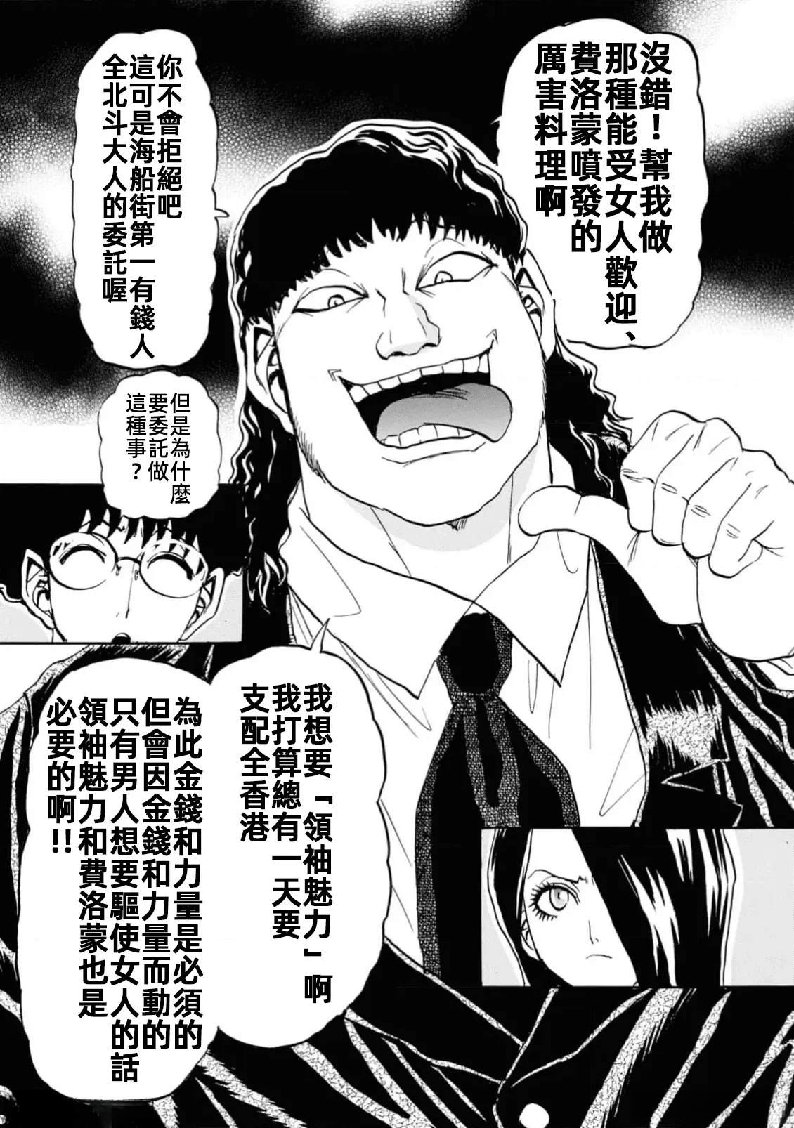 第2卷122
