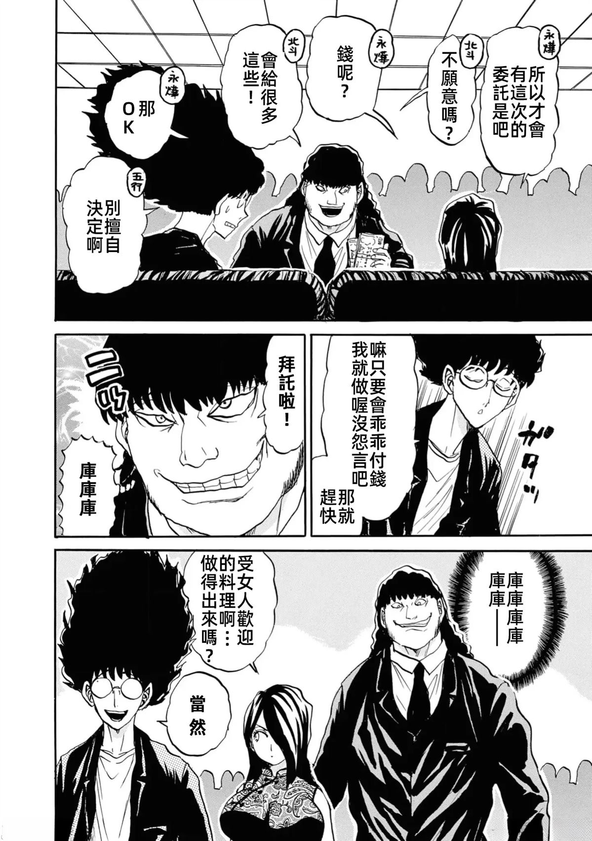 第2卷123
