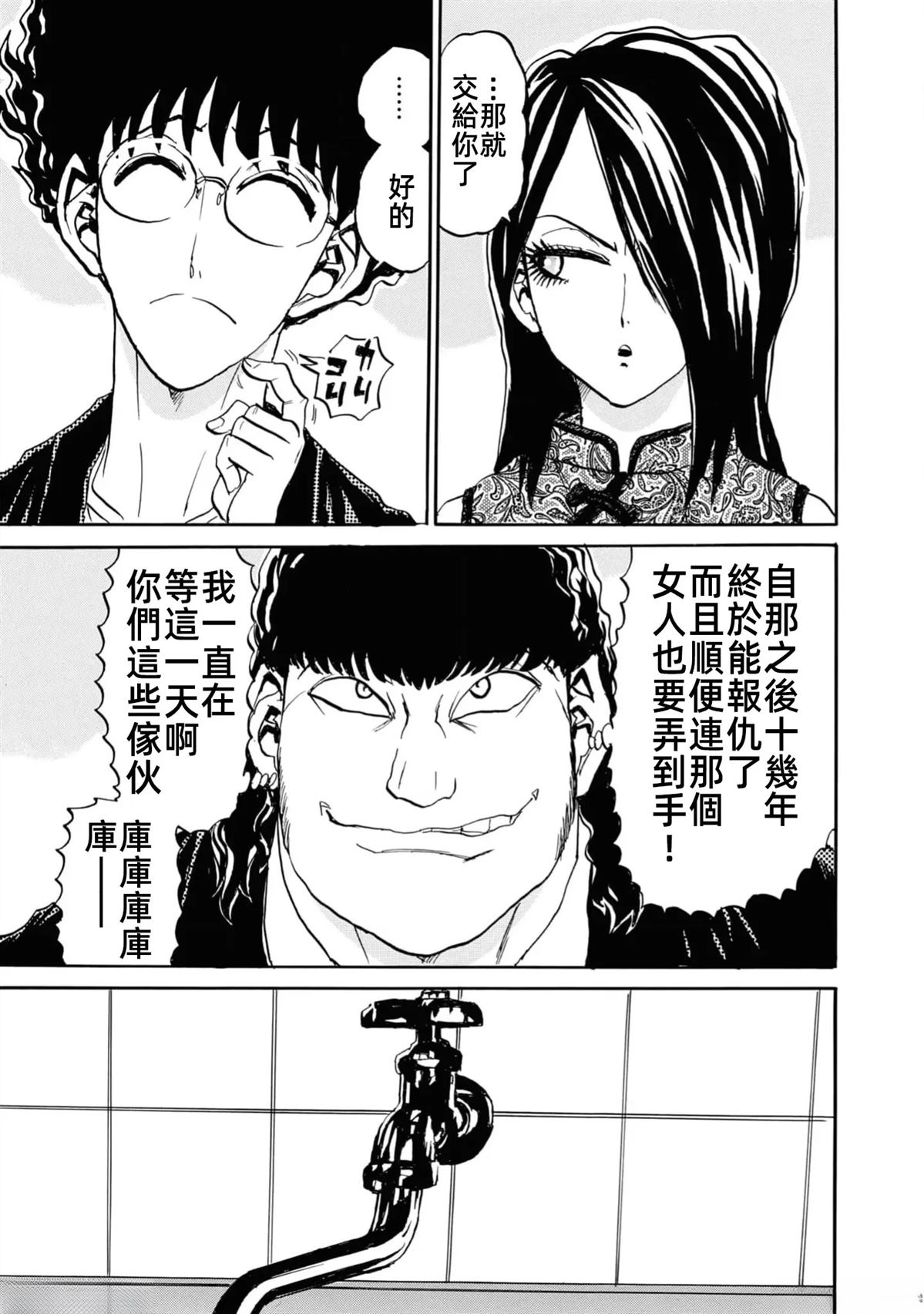 第2卷124