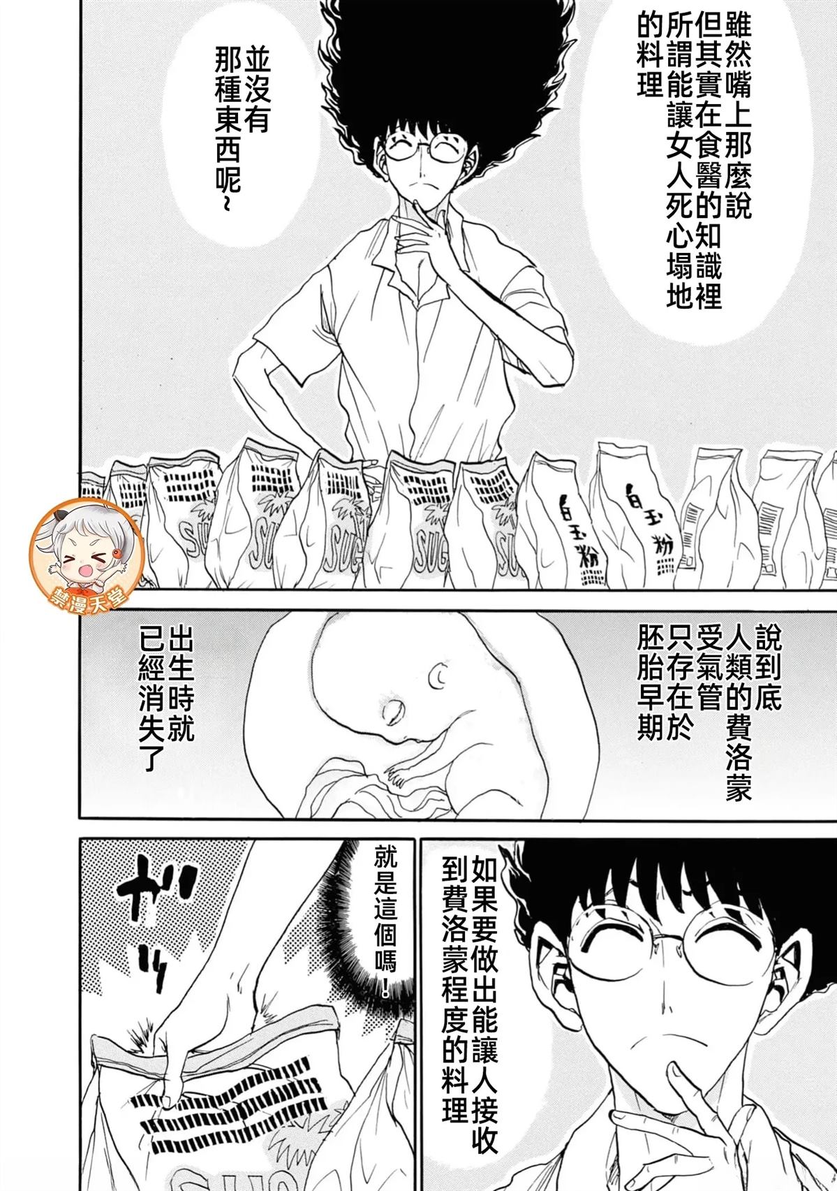 第2卷125