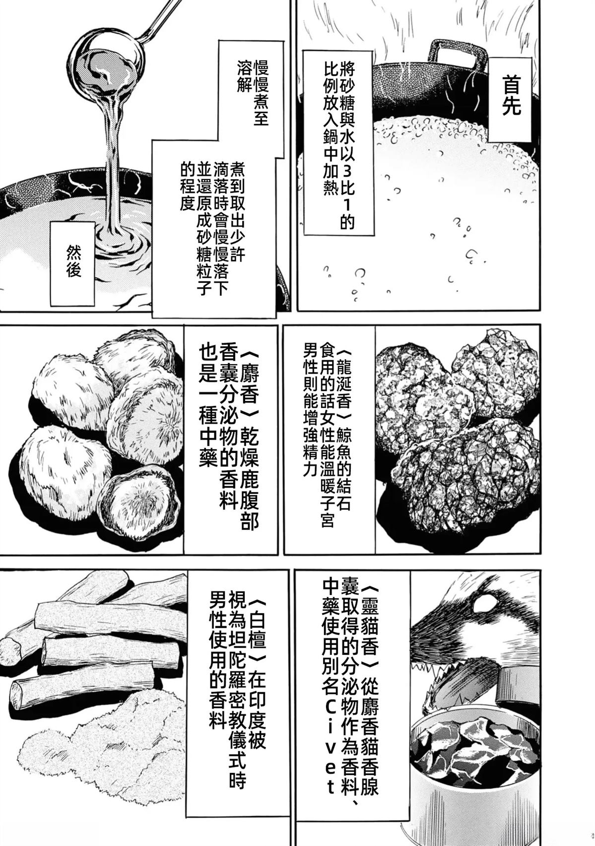 第2卷126