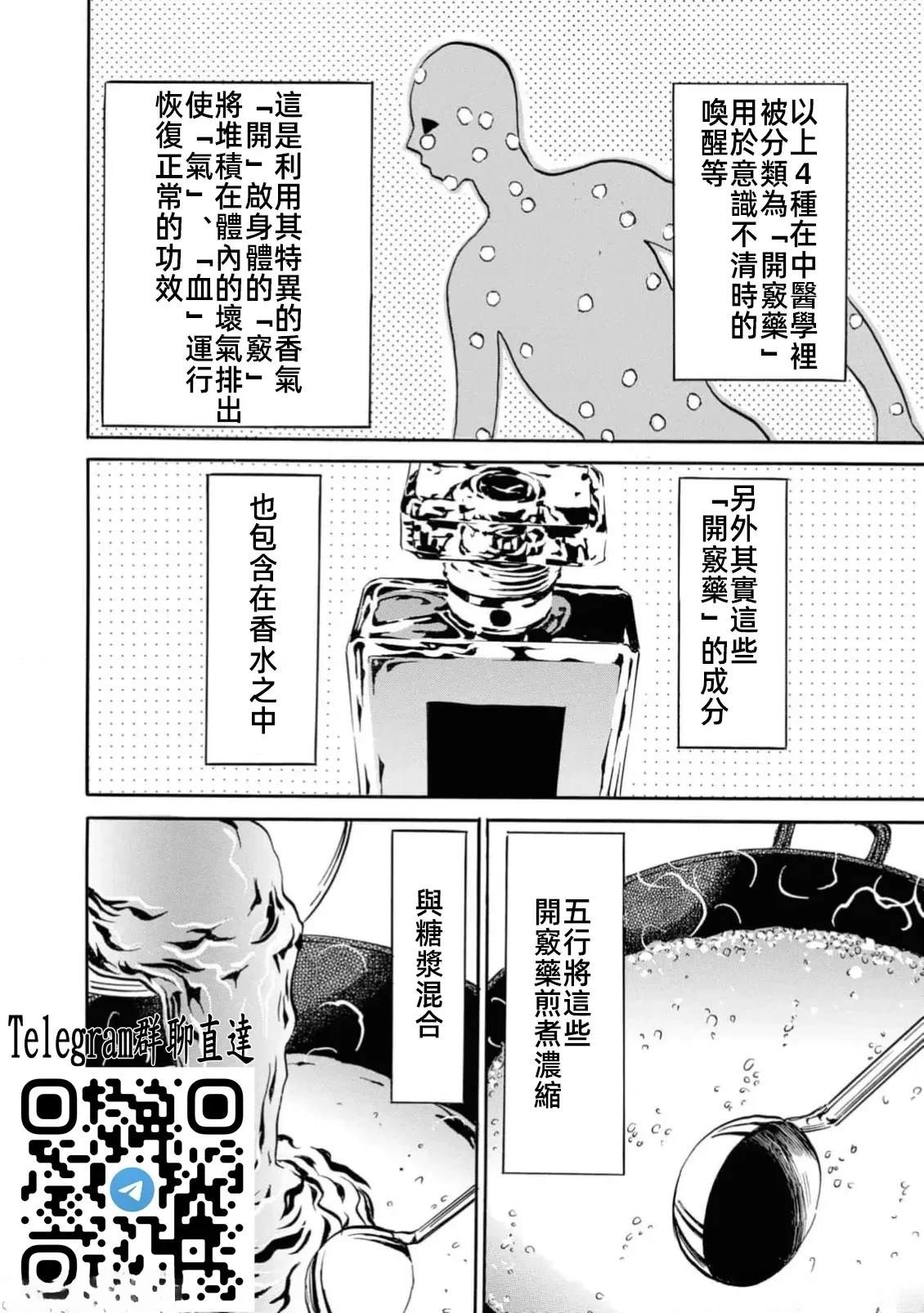 第2卷127