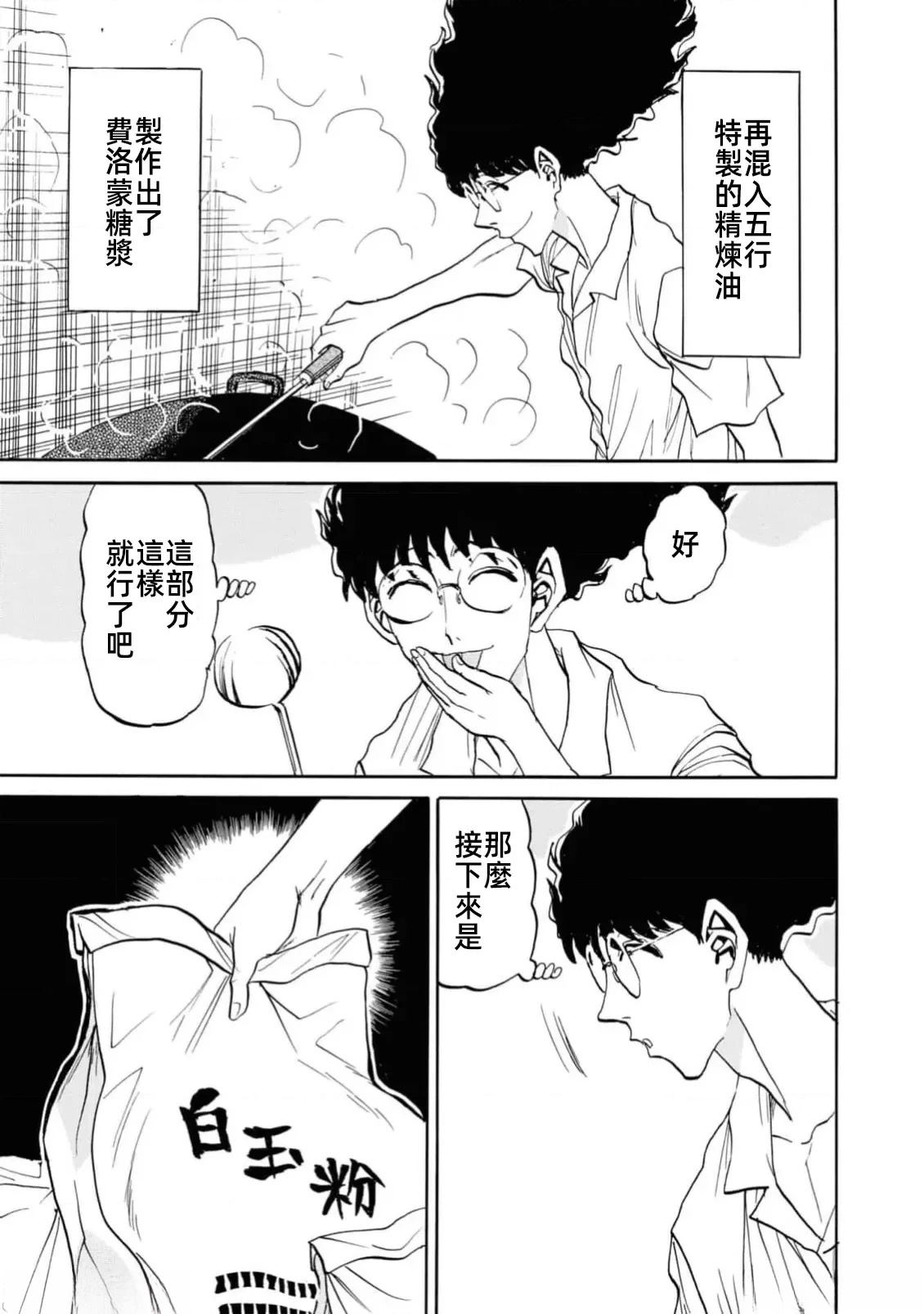 第2卷128