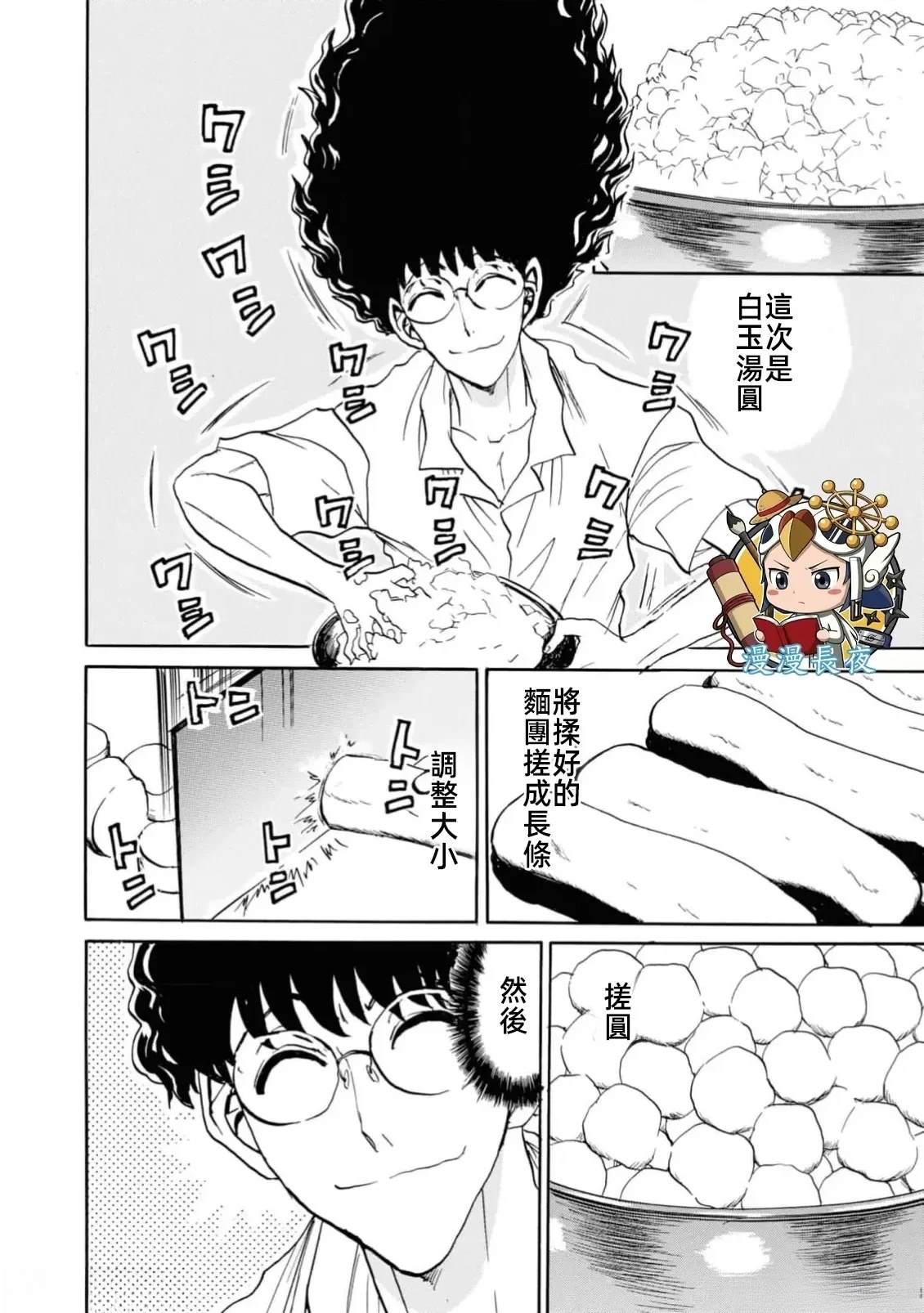 第2卷129