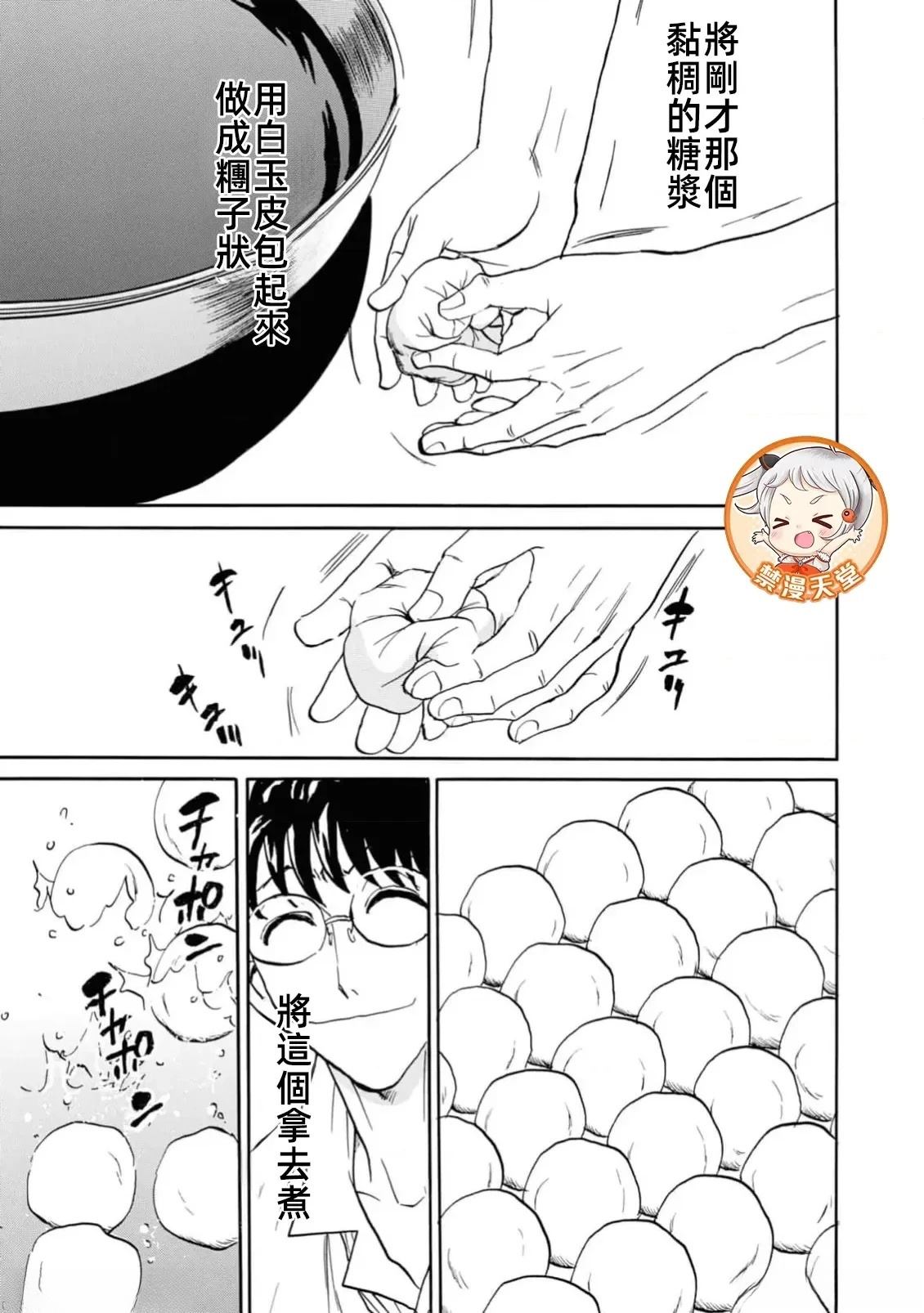 第2卷130