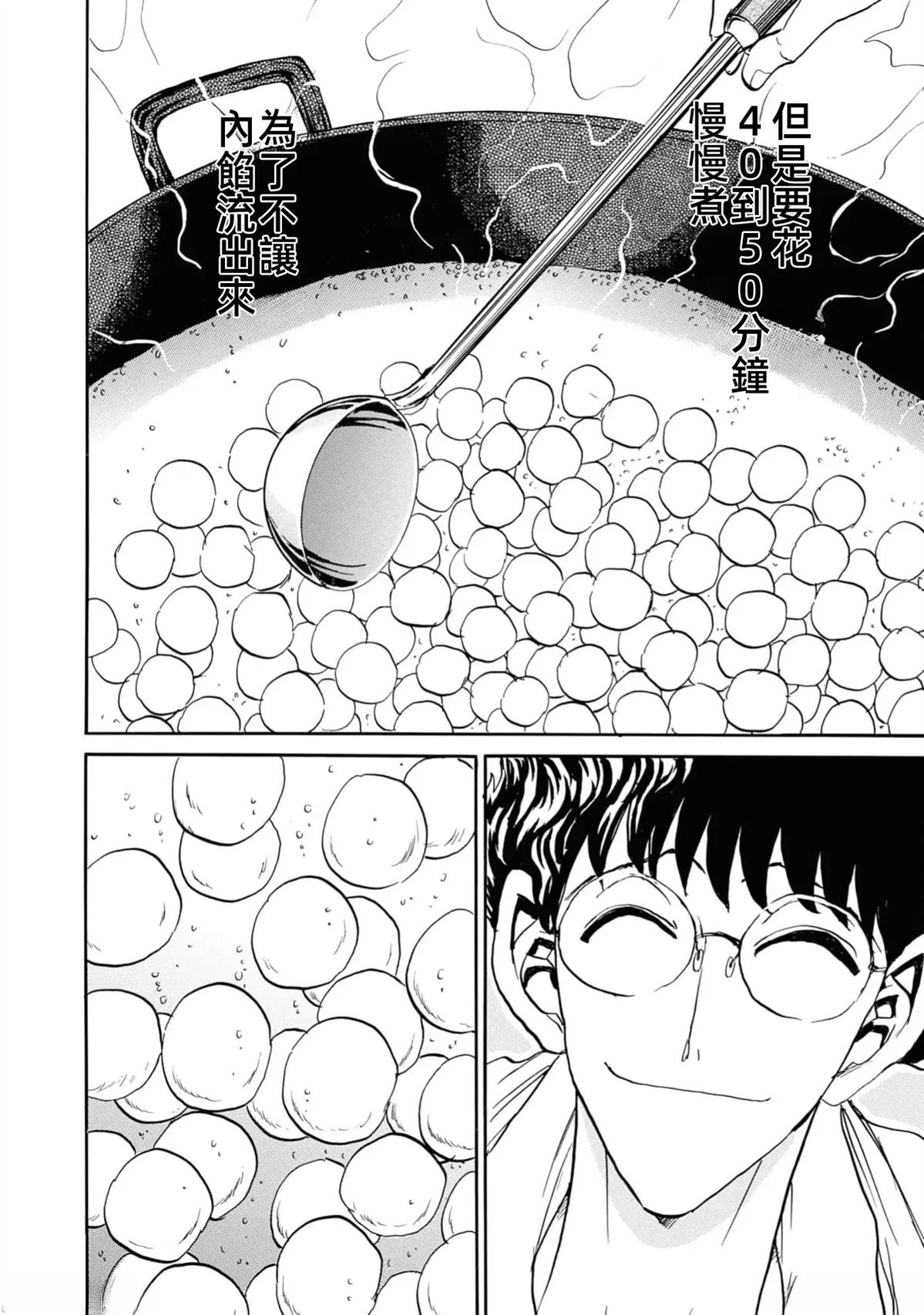 第2卷131