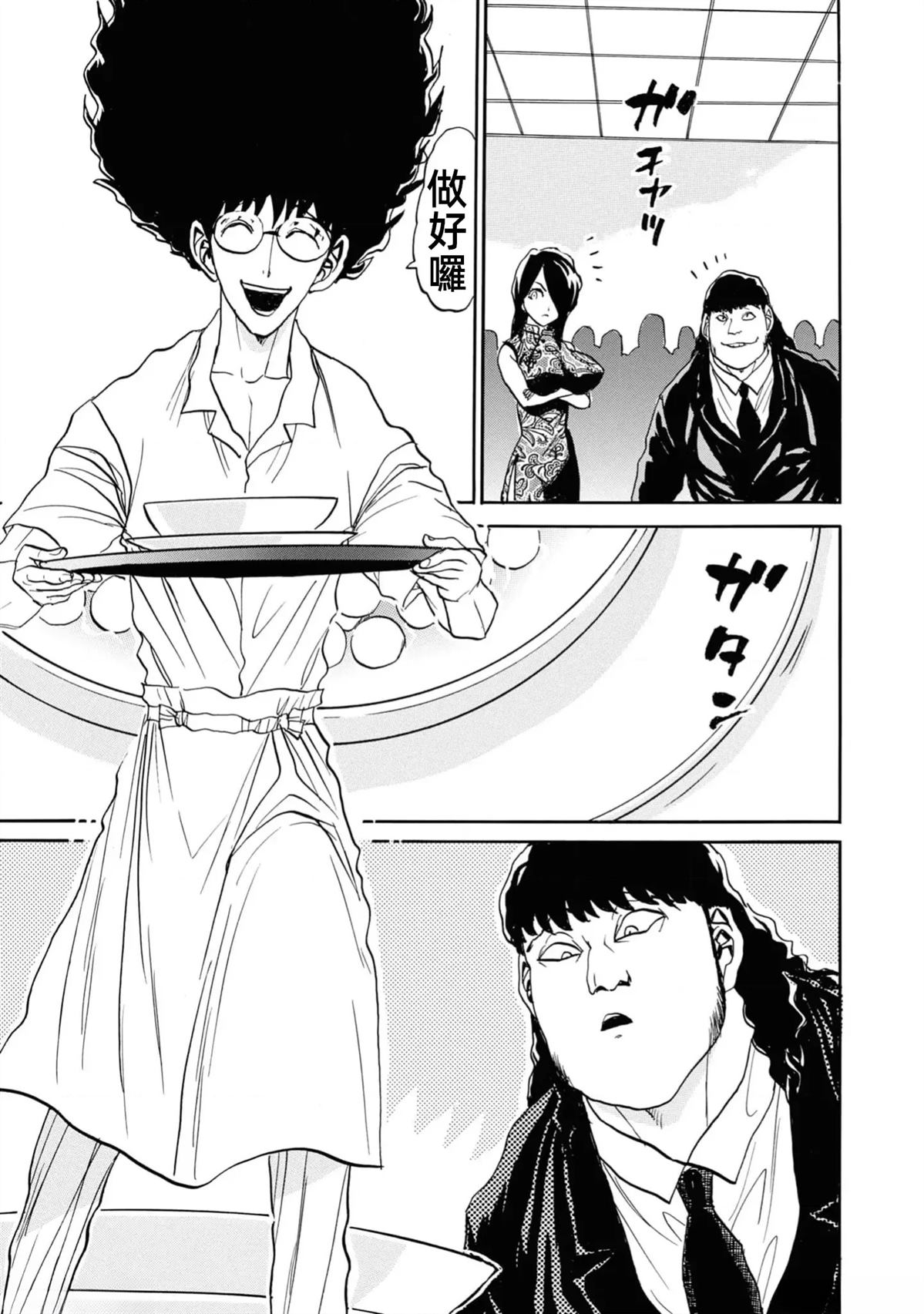 第2卷132