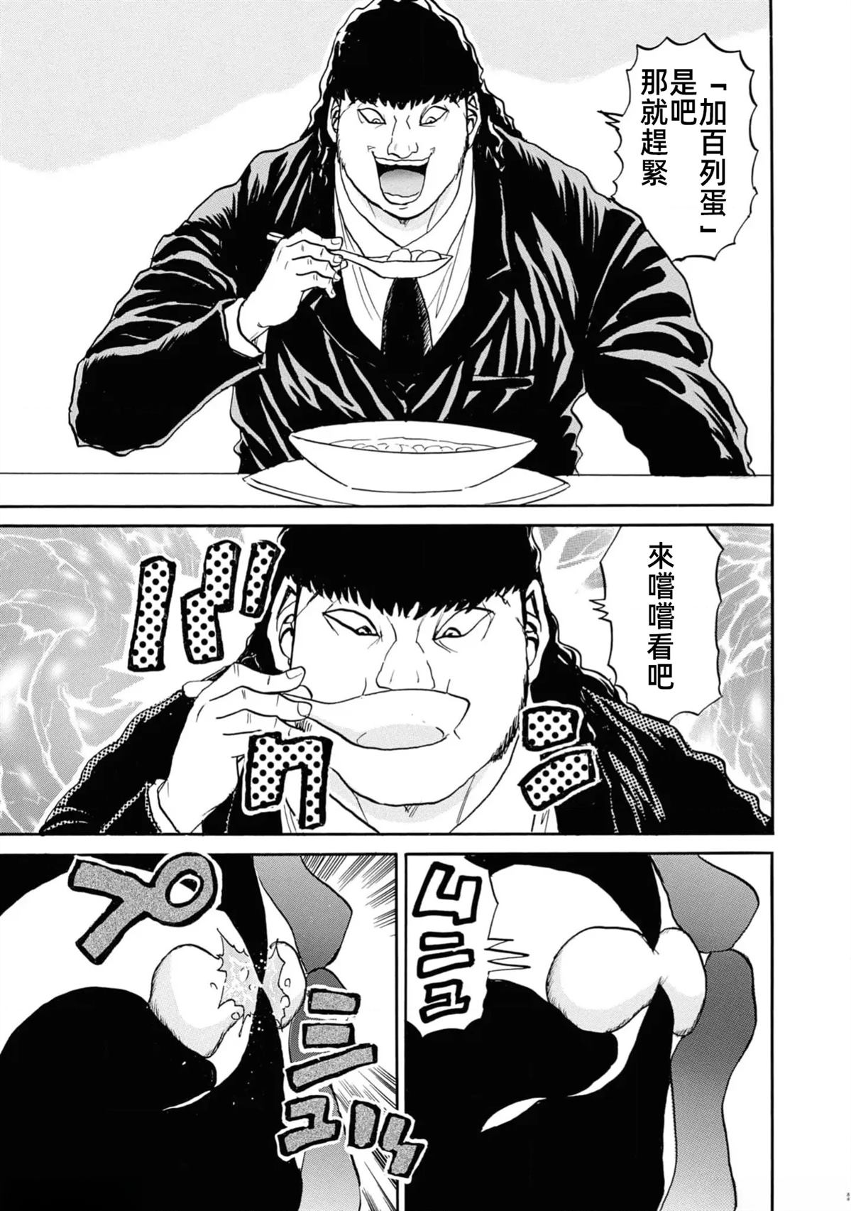 第2卷134