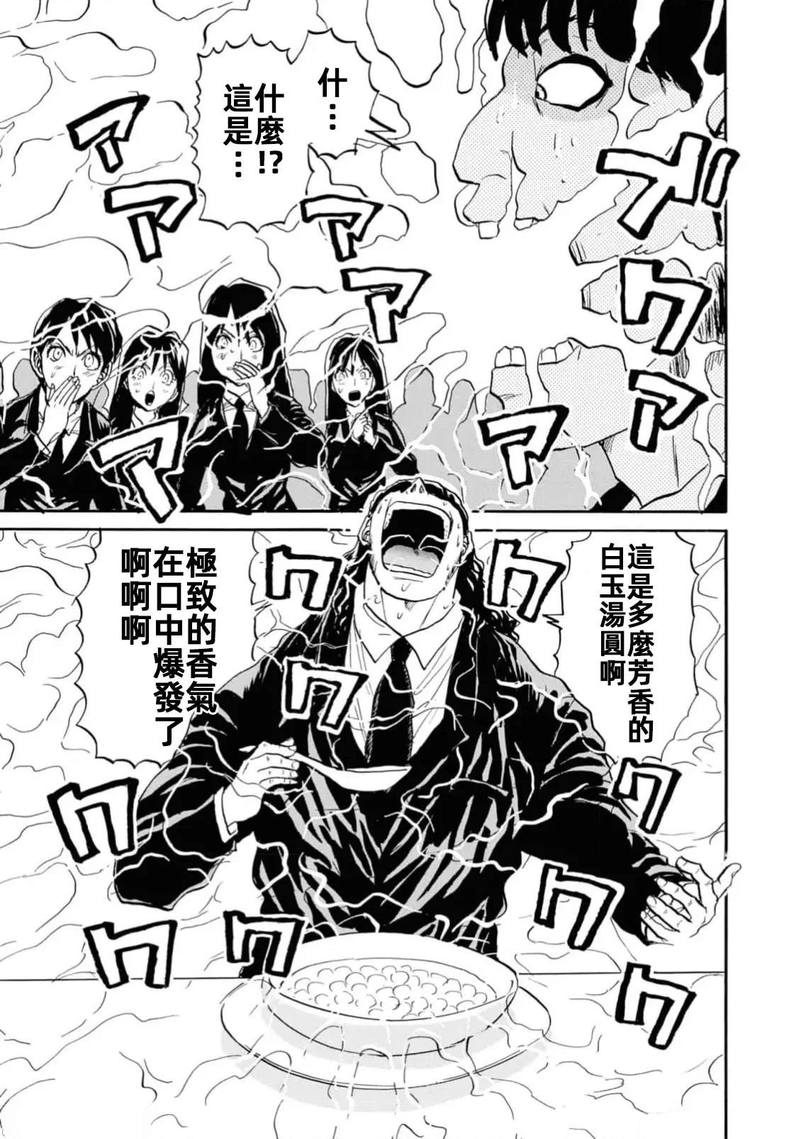 第2卷136