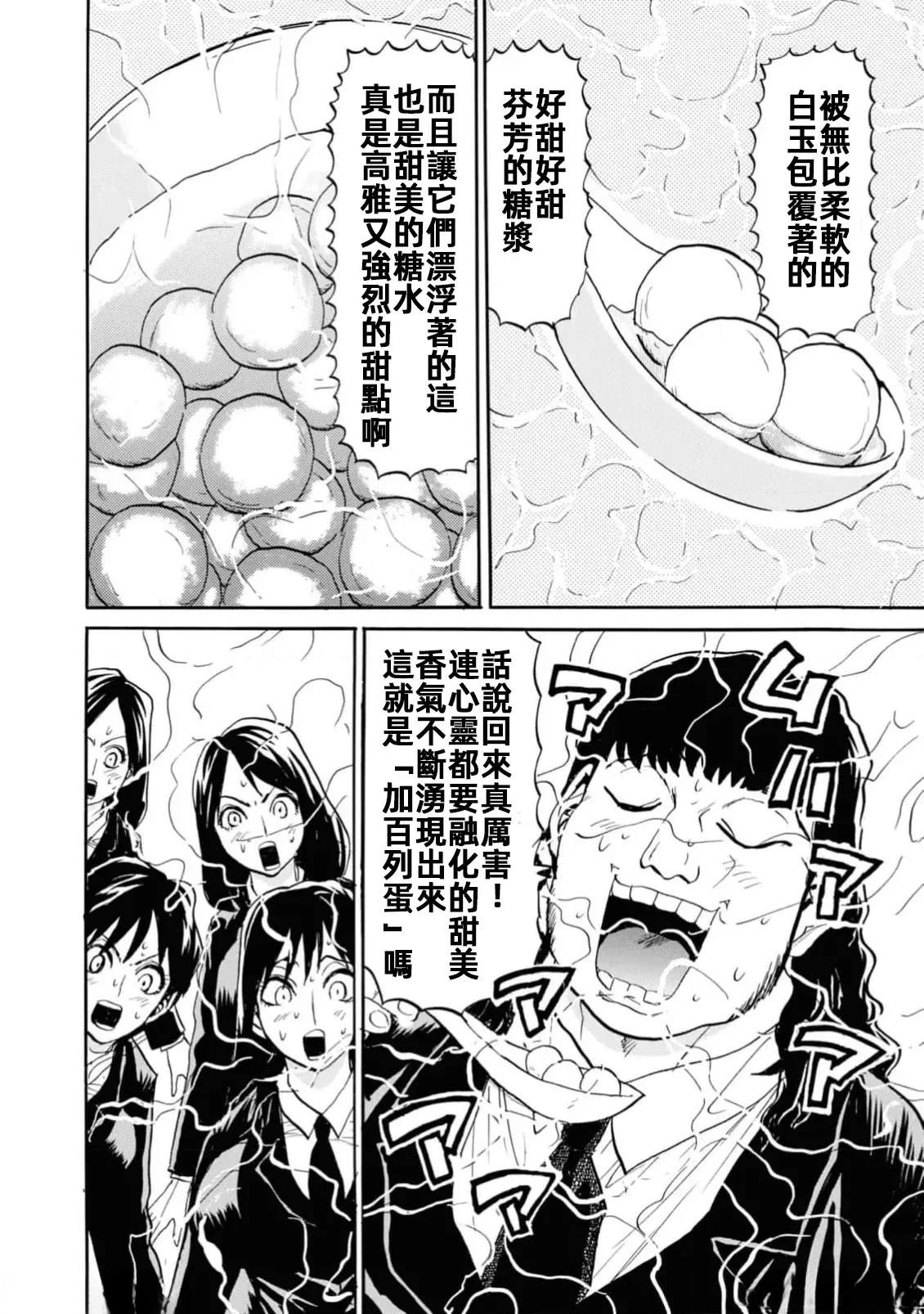 第2卷137