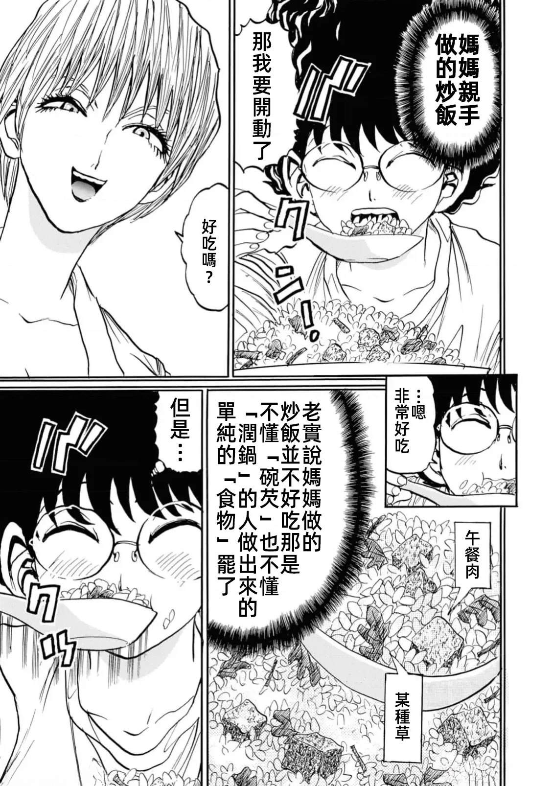 第2卷14
