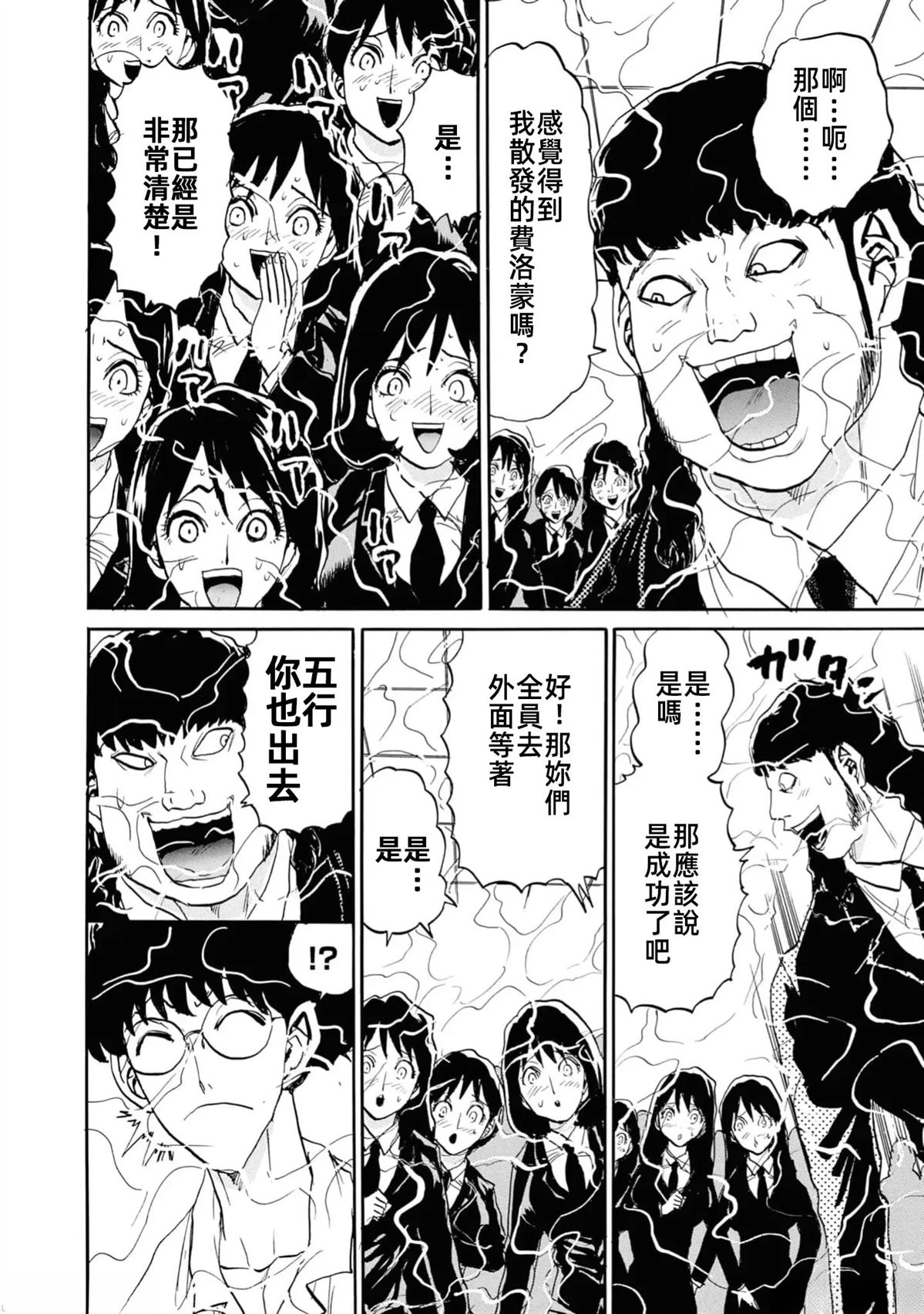 第2卷141