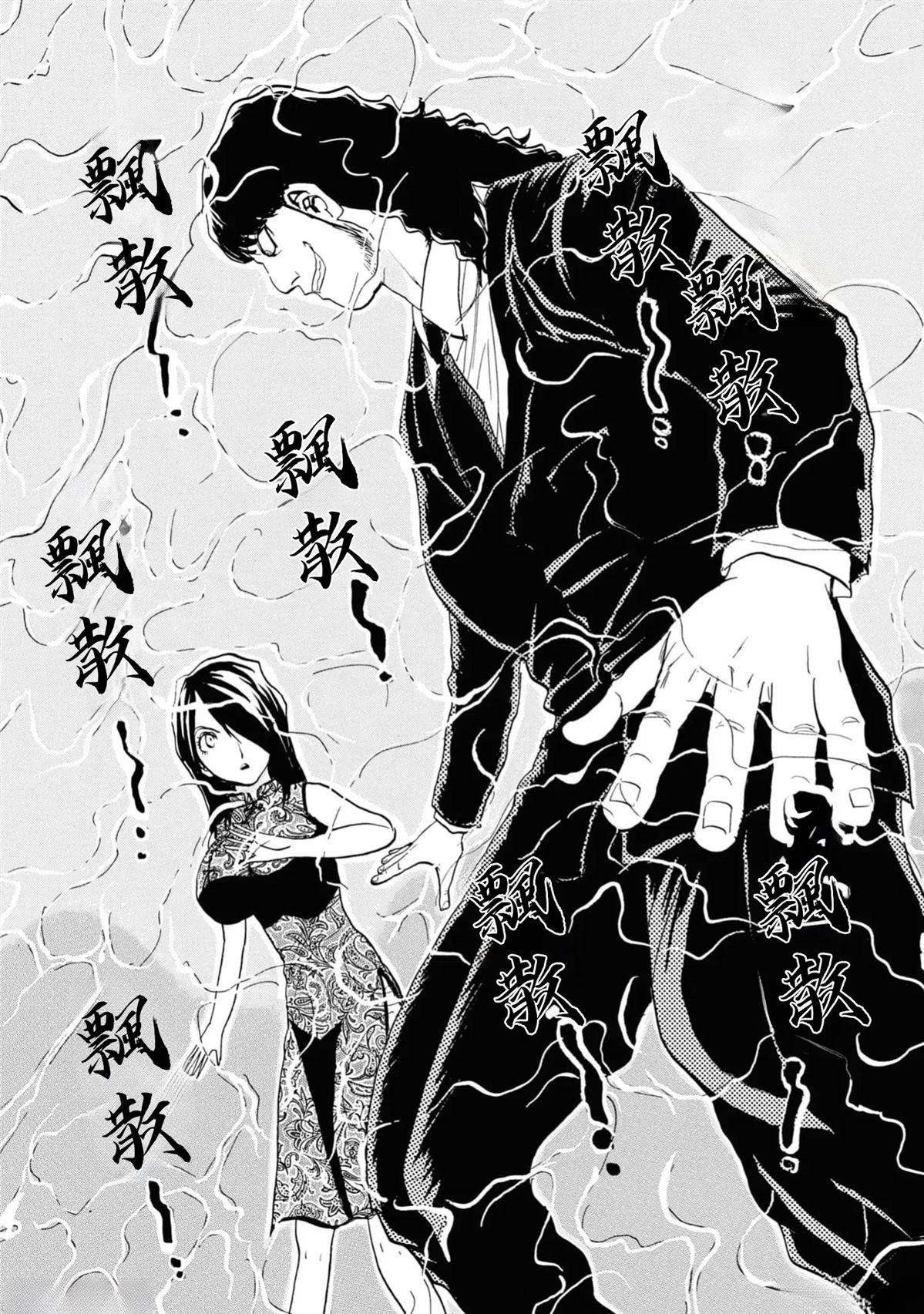 第2卷143