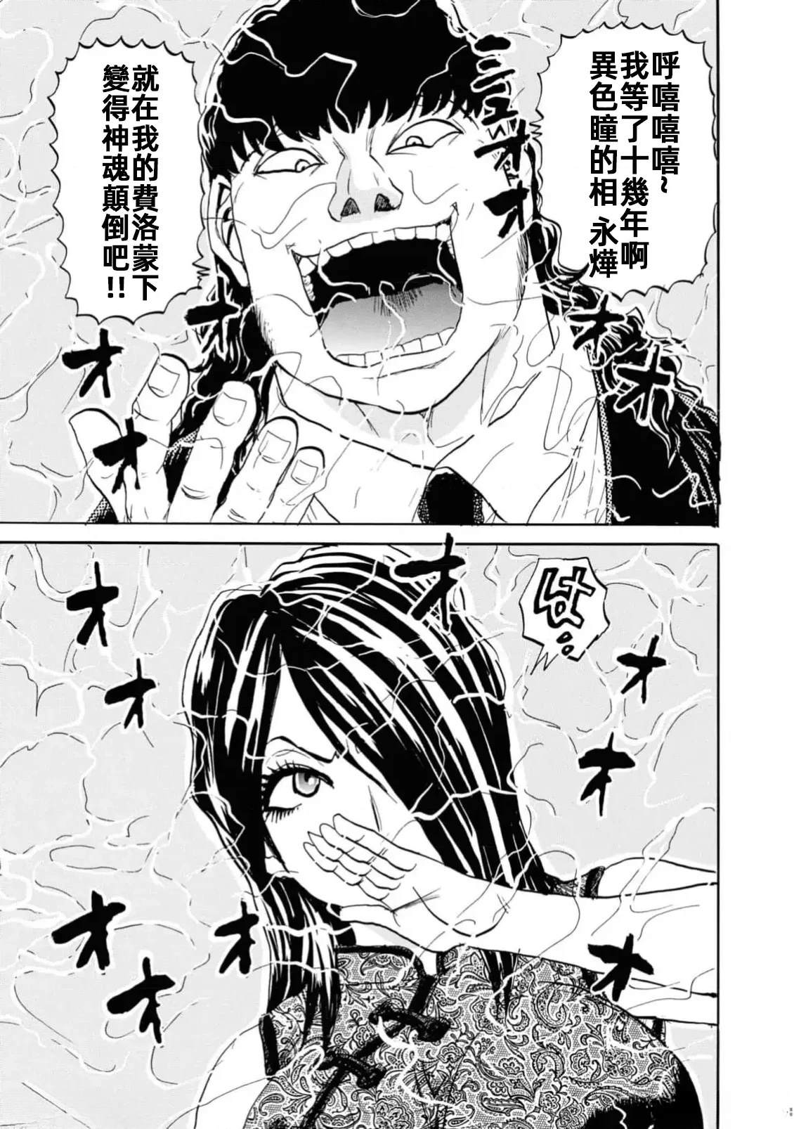 第2卷144