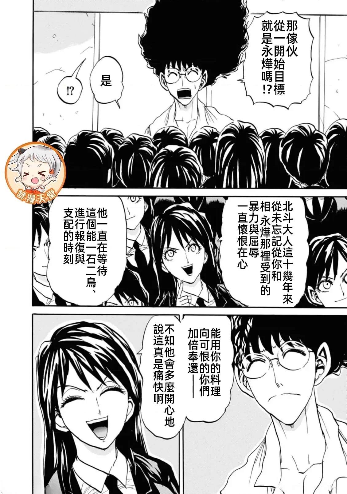 第2卷145