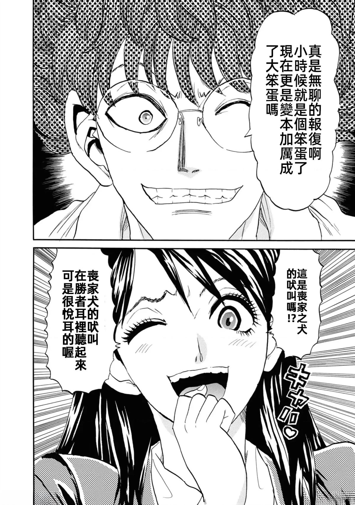 第2卷147