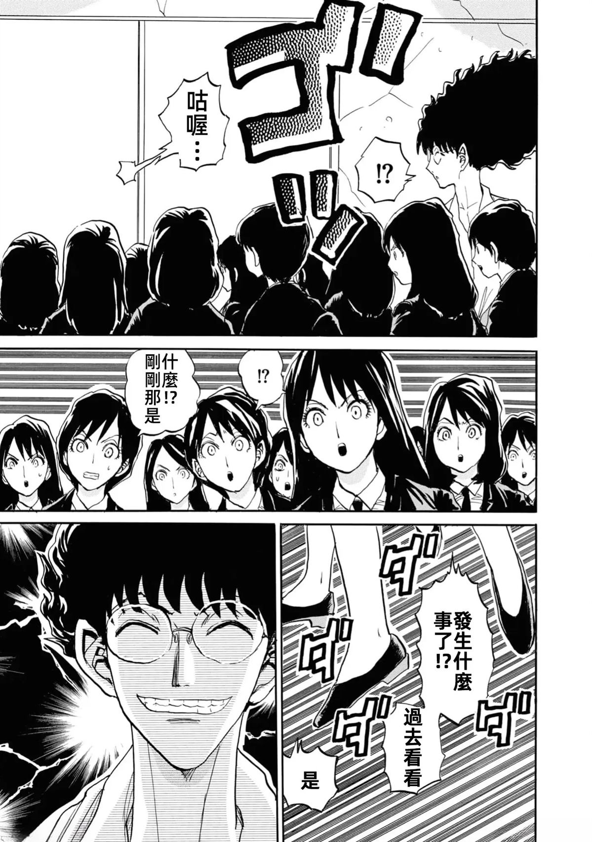 第2卷148