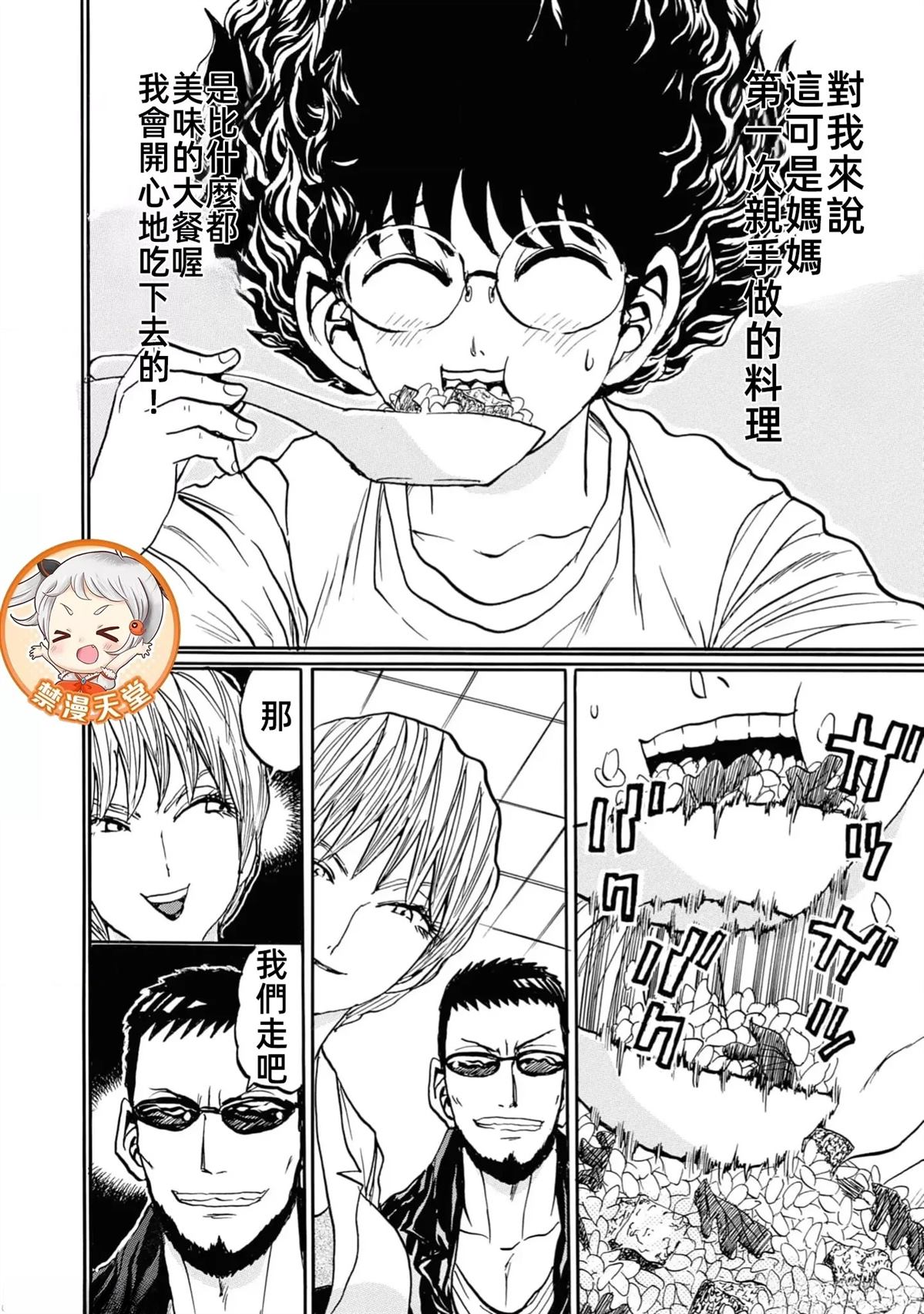 第2卷15