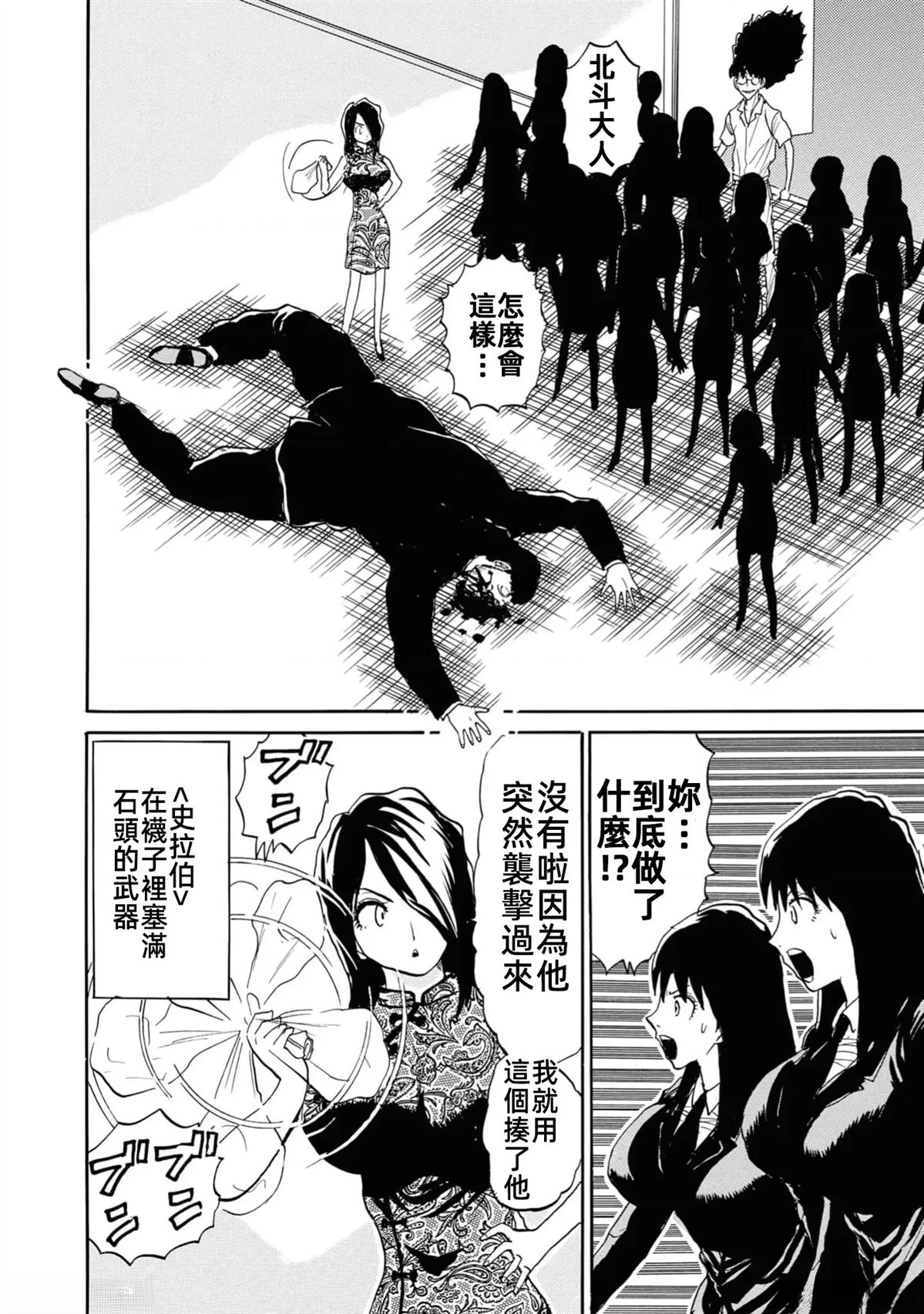 第2卷151