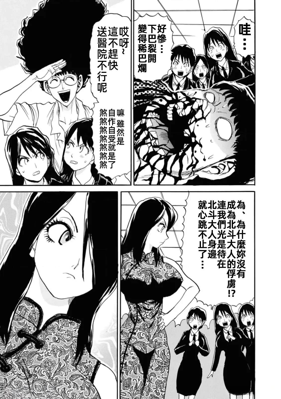 第2卷152
