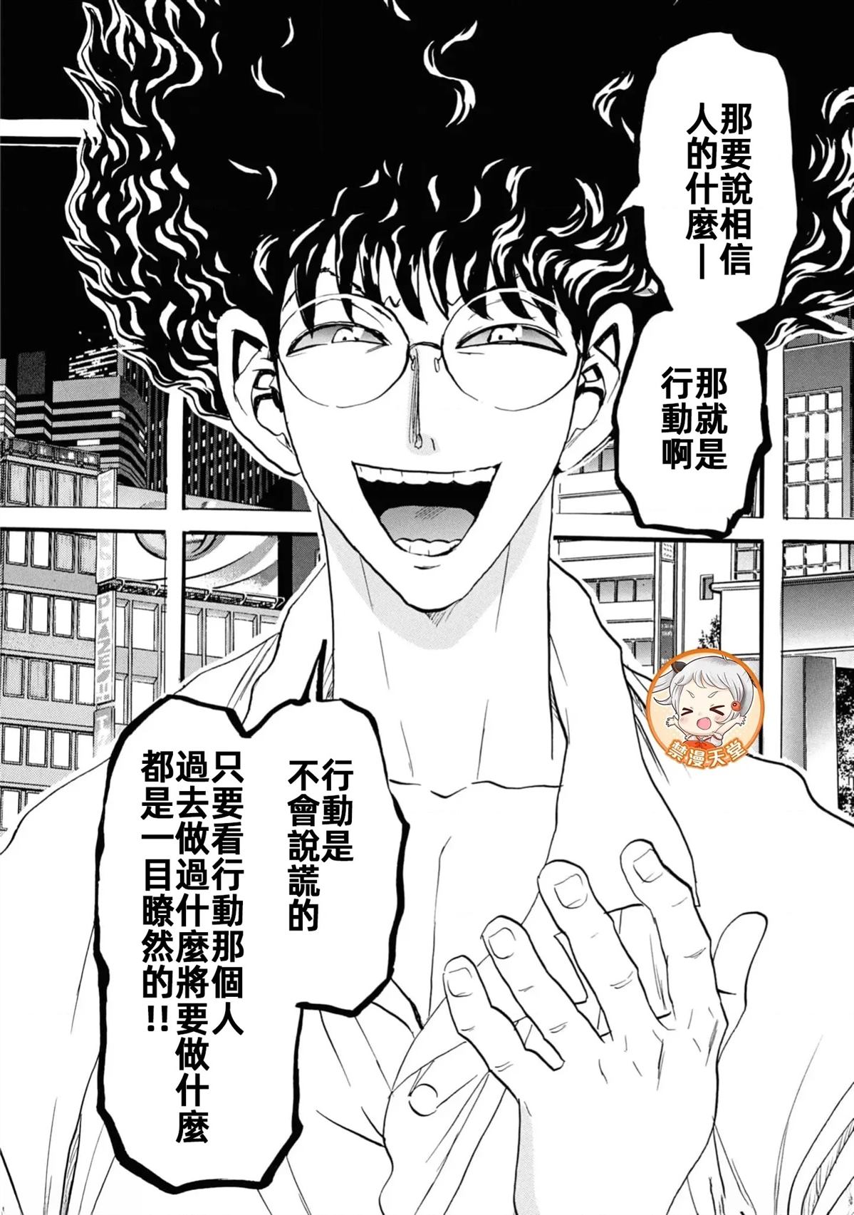 第2卷155