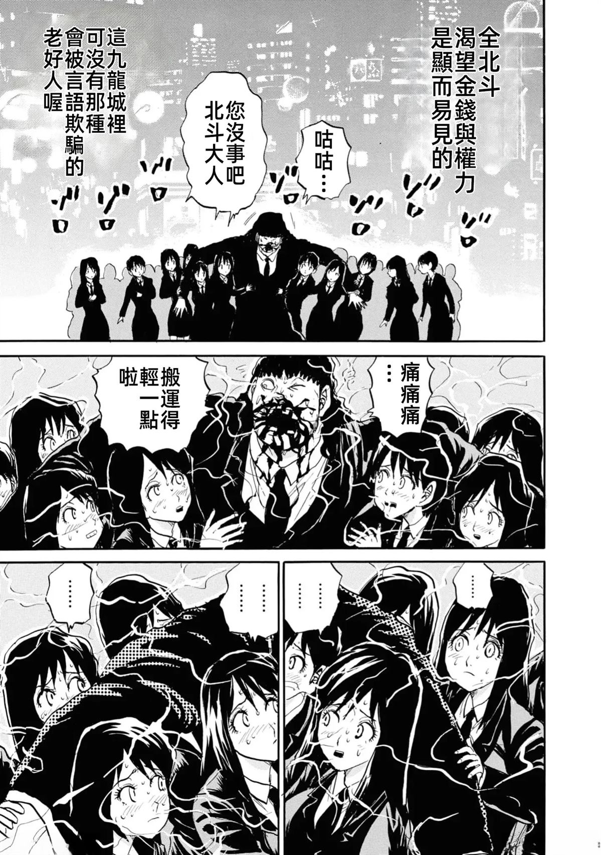 第2卷156