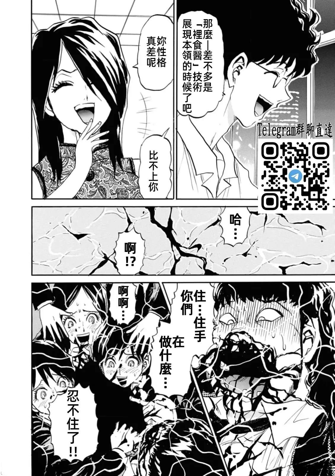 第2卷157