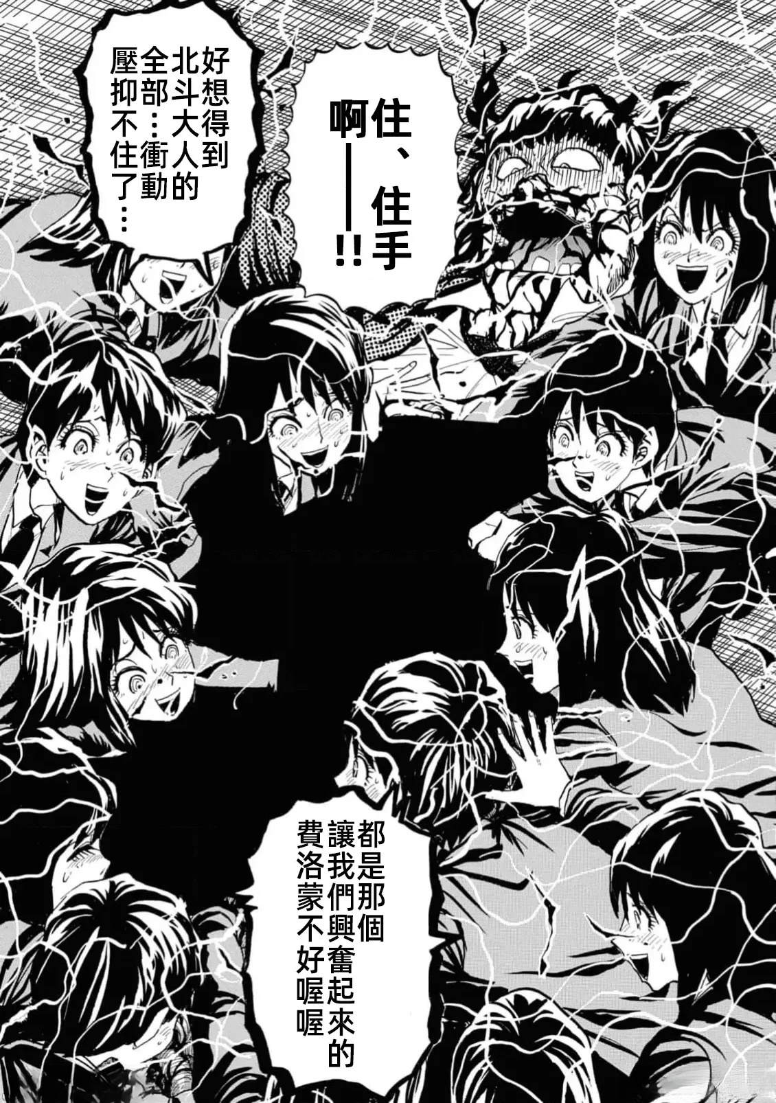 第2卷158