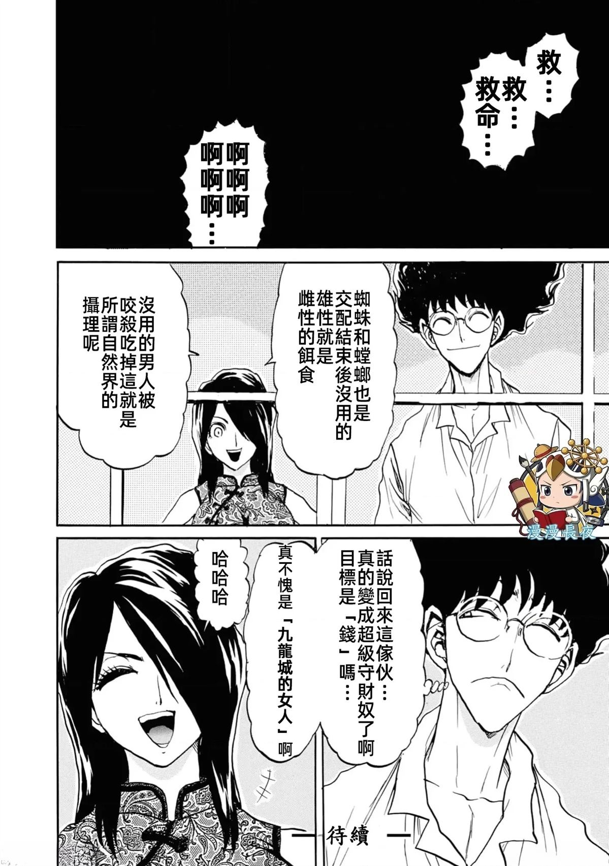 第2卷159