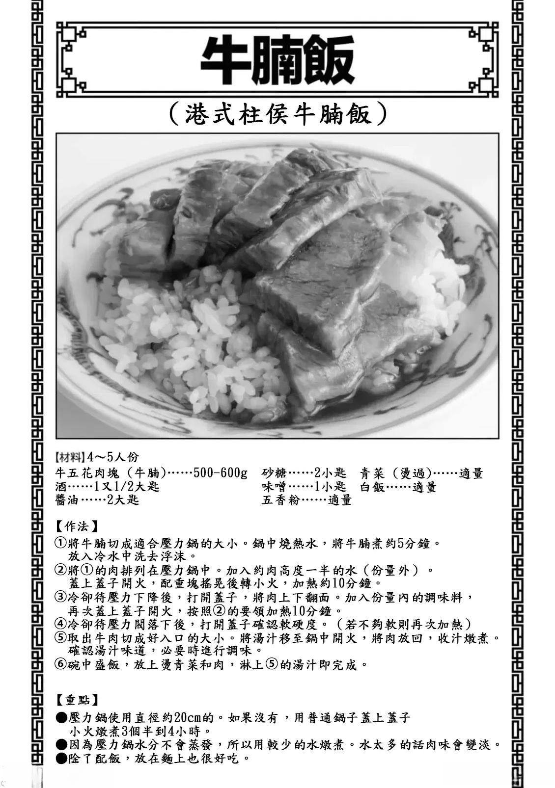 第2卷162