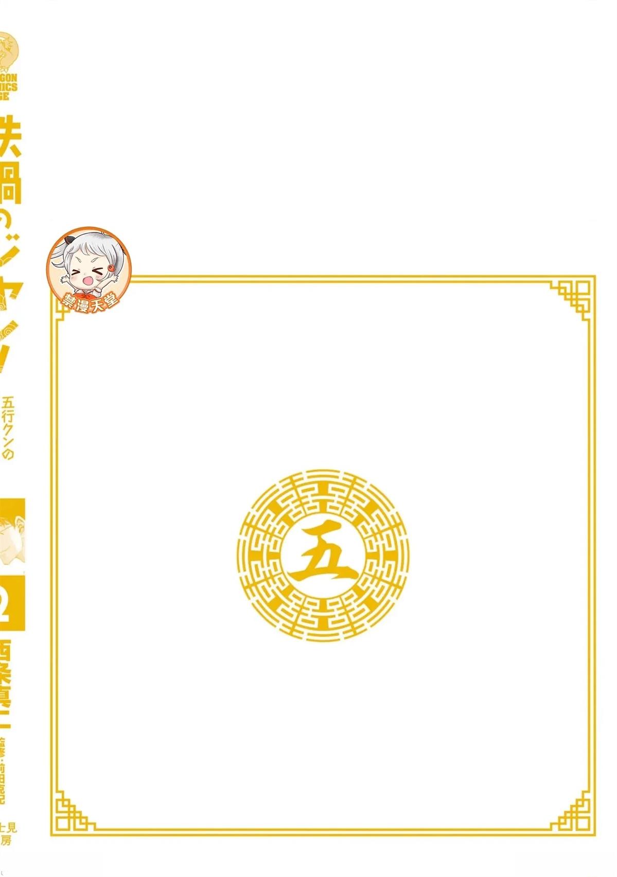 第2卷165