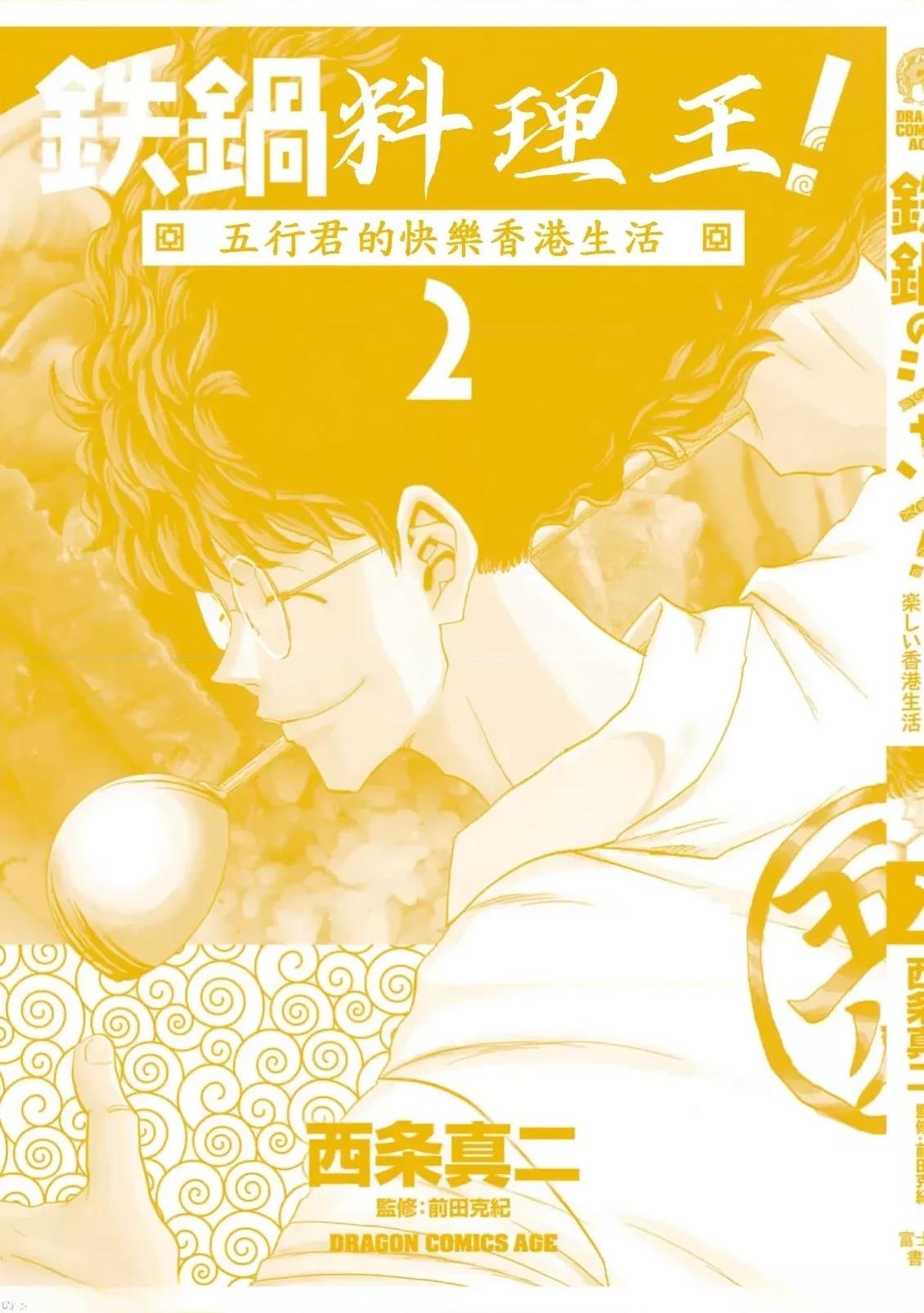 第2卷166