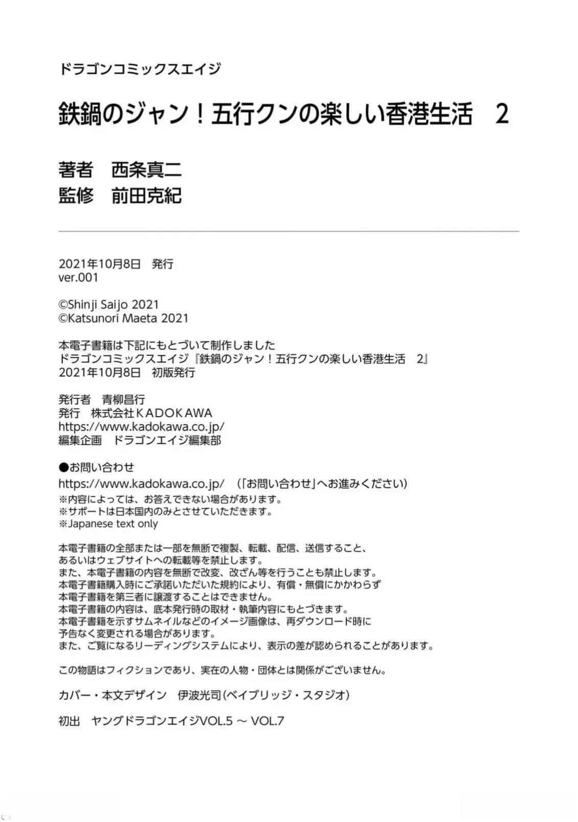 第2卷167