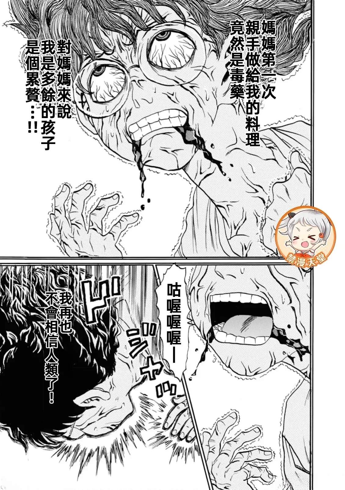 第2卷20