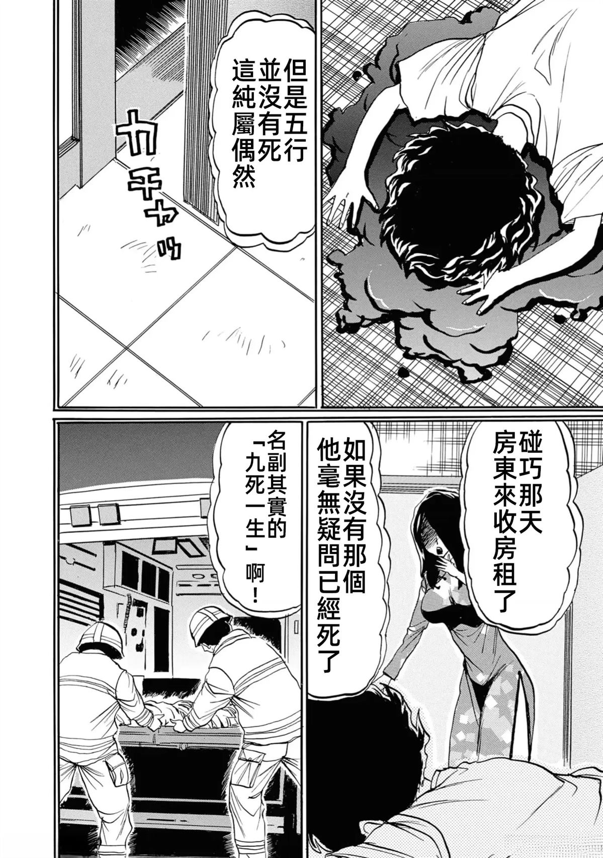 第2卷23