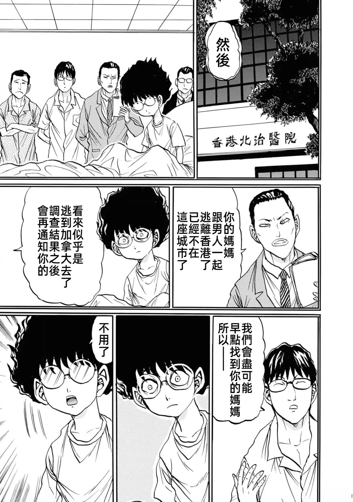 第2卷24
