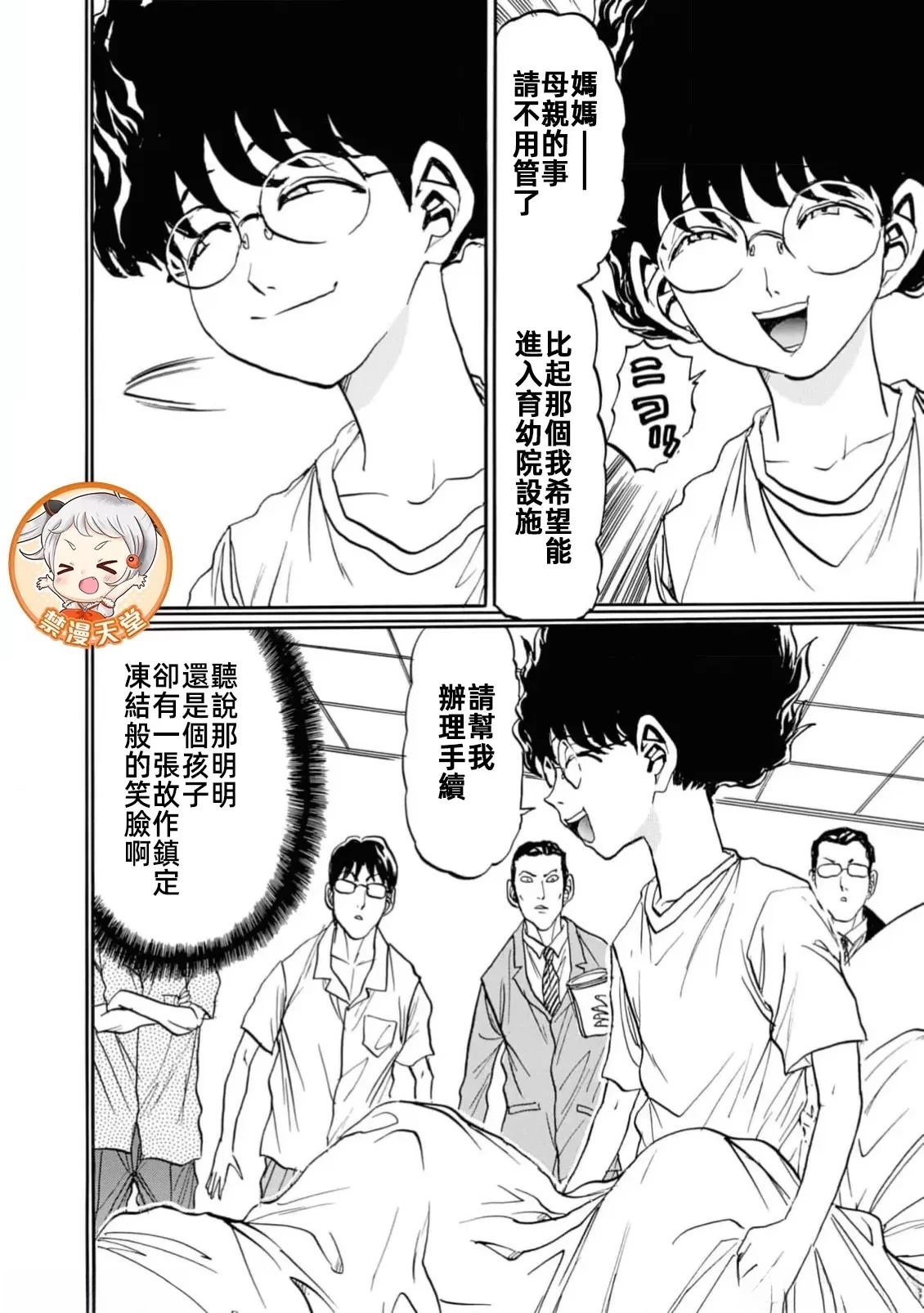 第2卷25