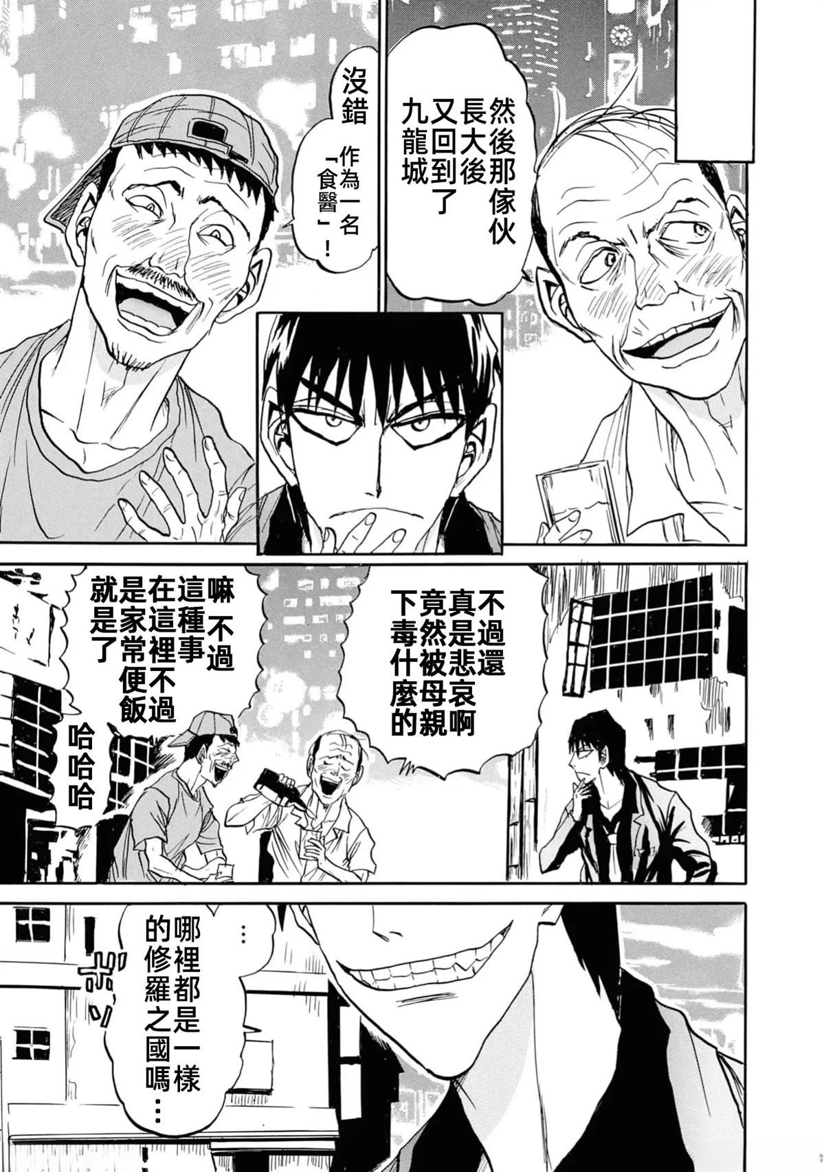 第2卷26