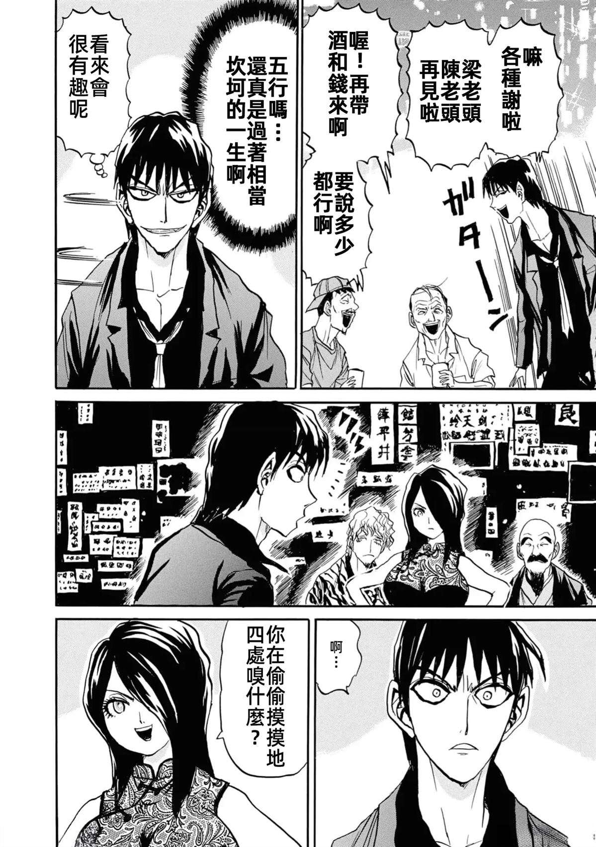 第2卷27