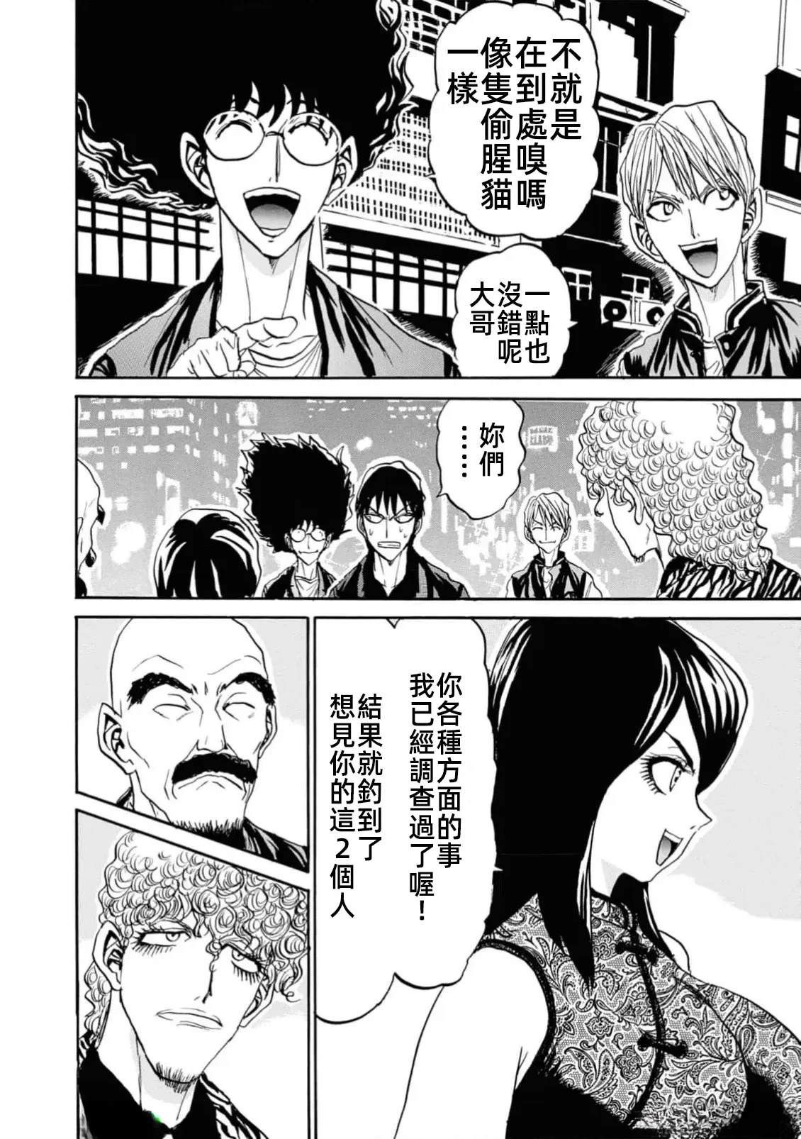 第2卷31