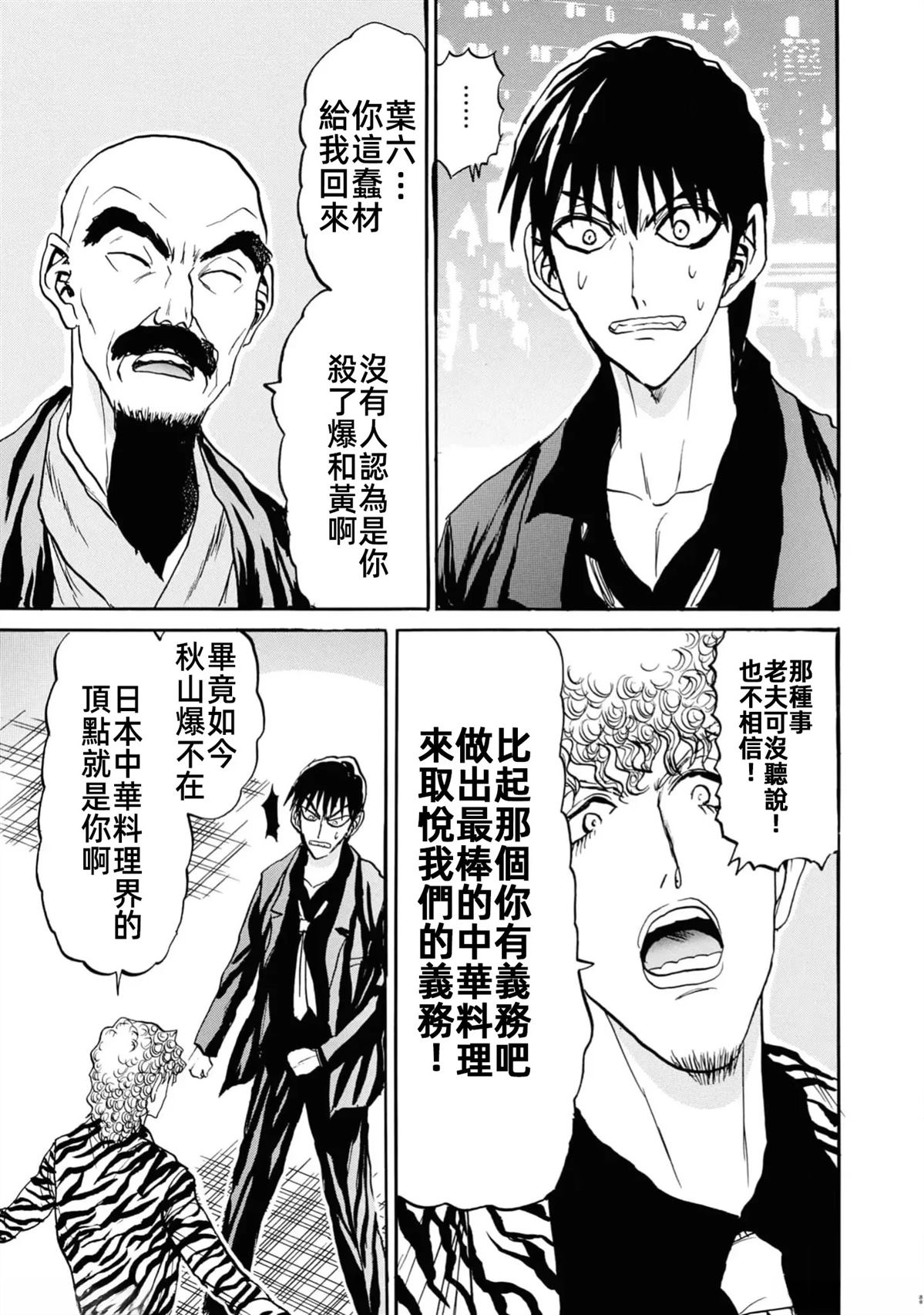 第2卷32